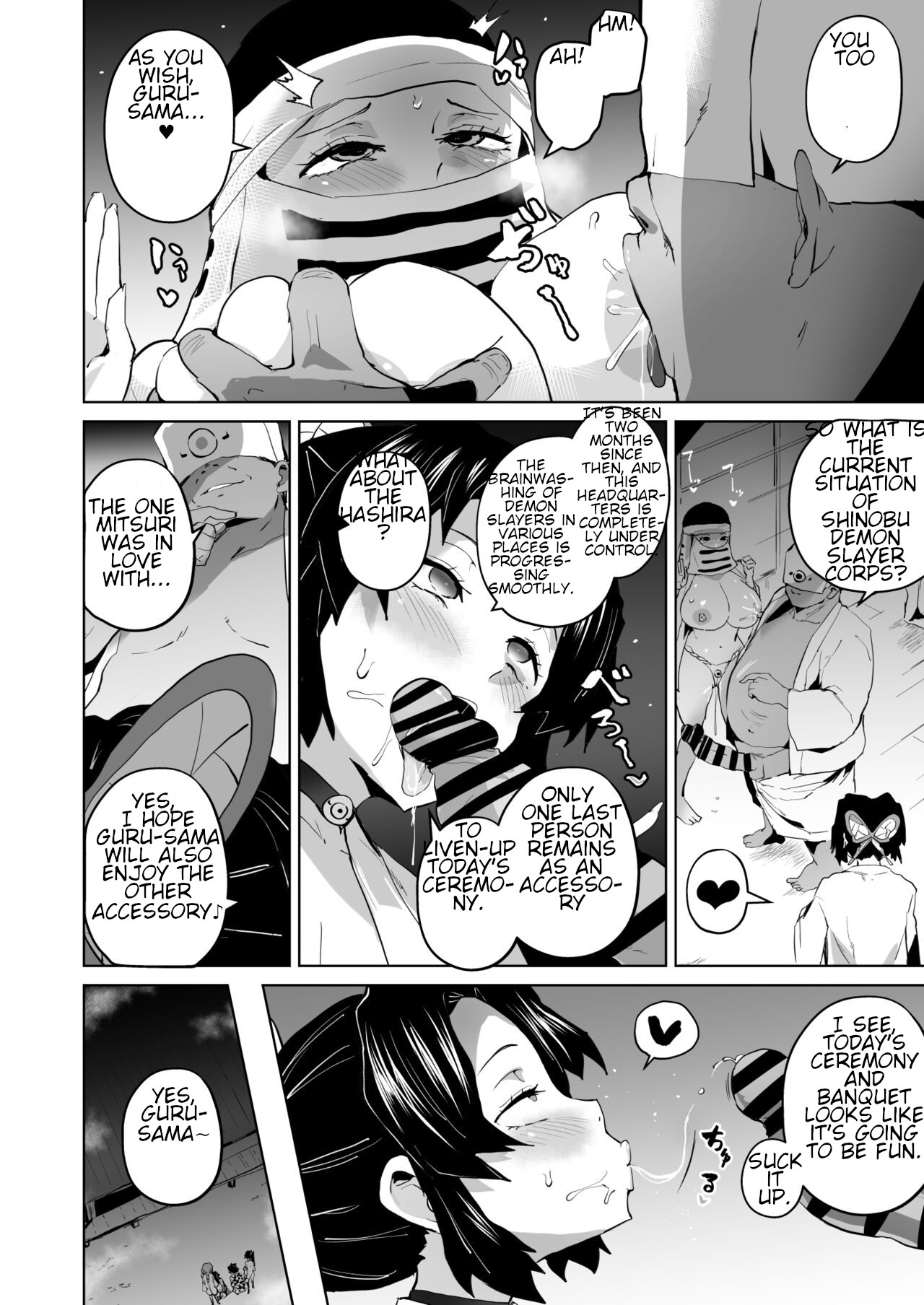Otsu Metsu Ni page 32