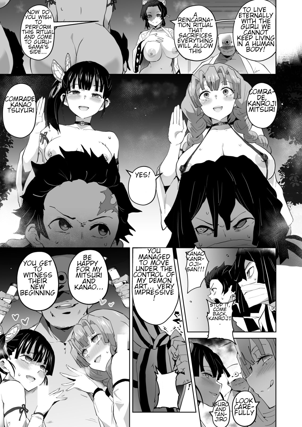 Otsu Metsu Ni page 33