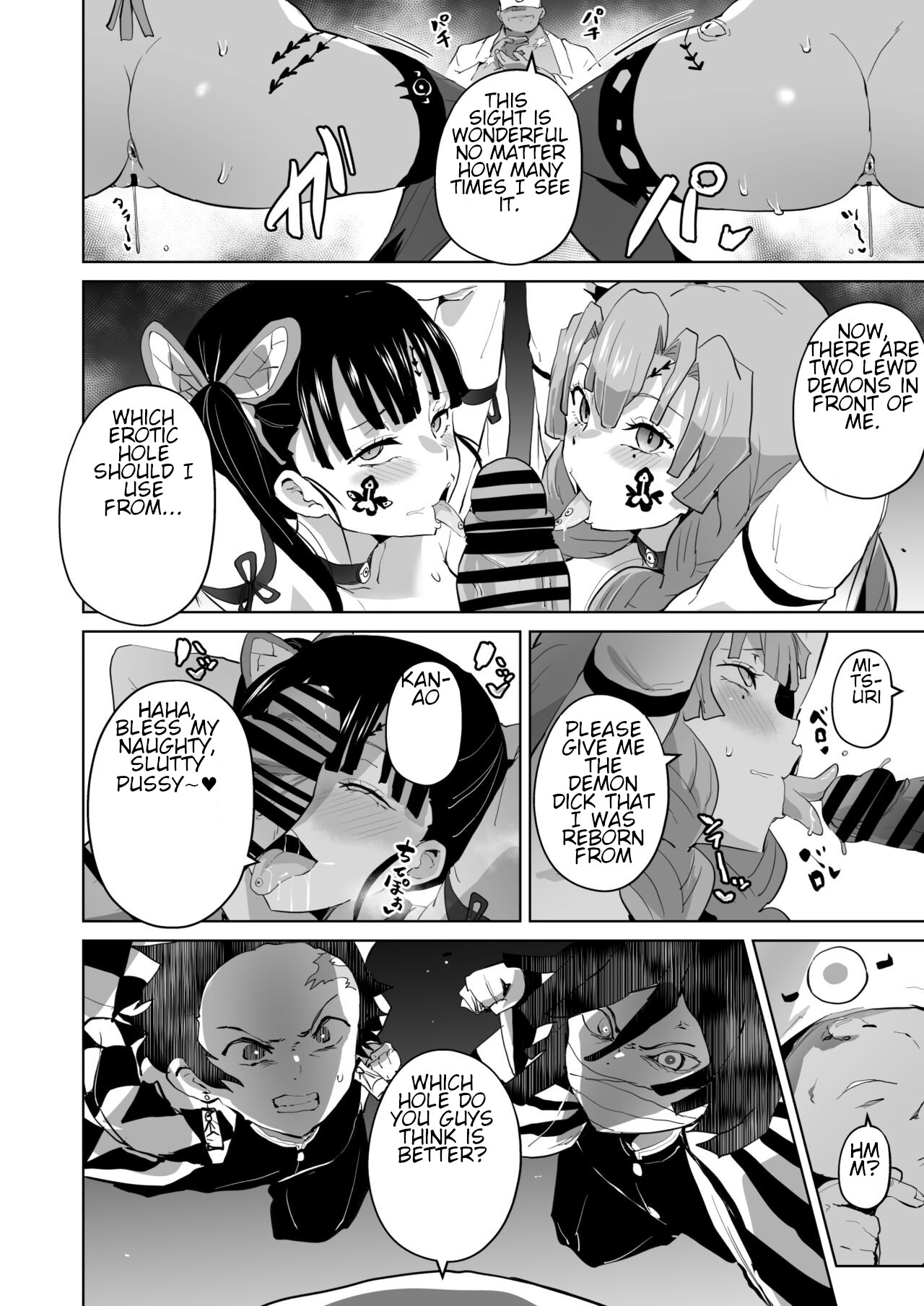 Otsu Metsu Ni page 36