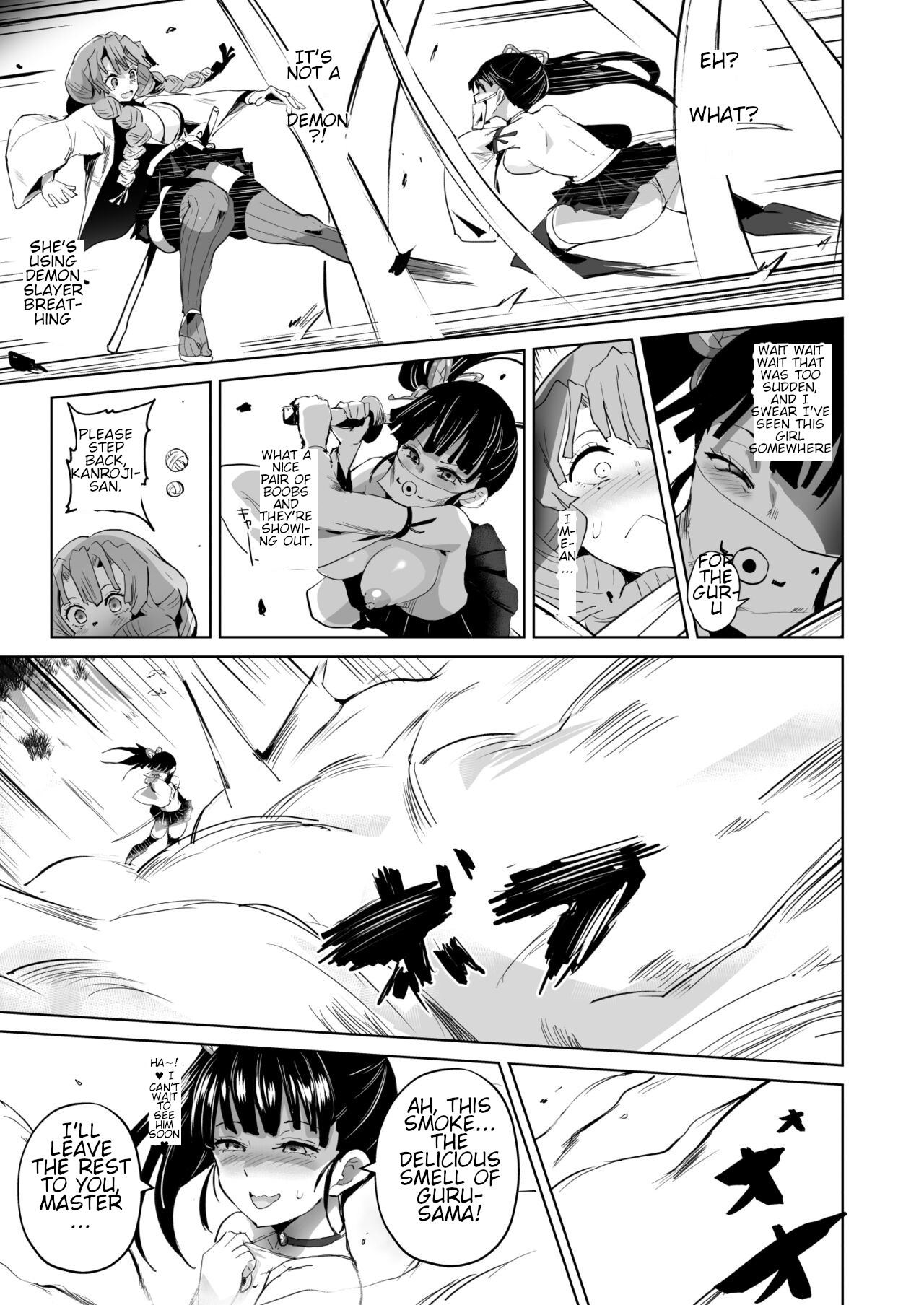 Otsu Metsu Ni page 7