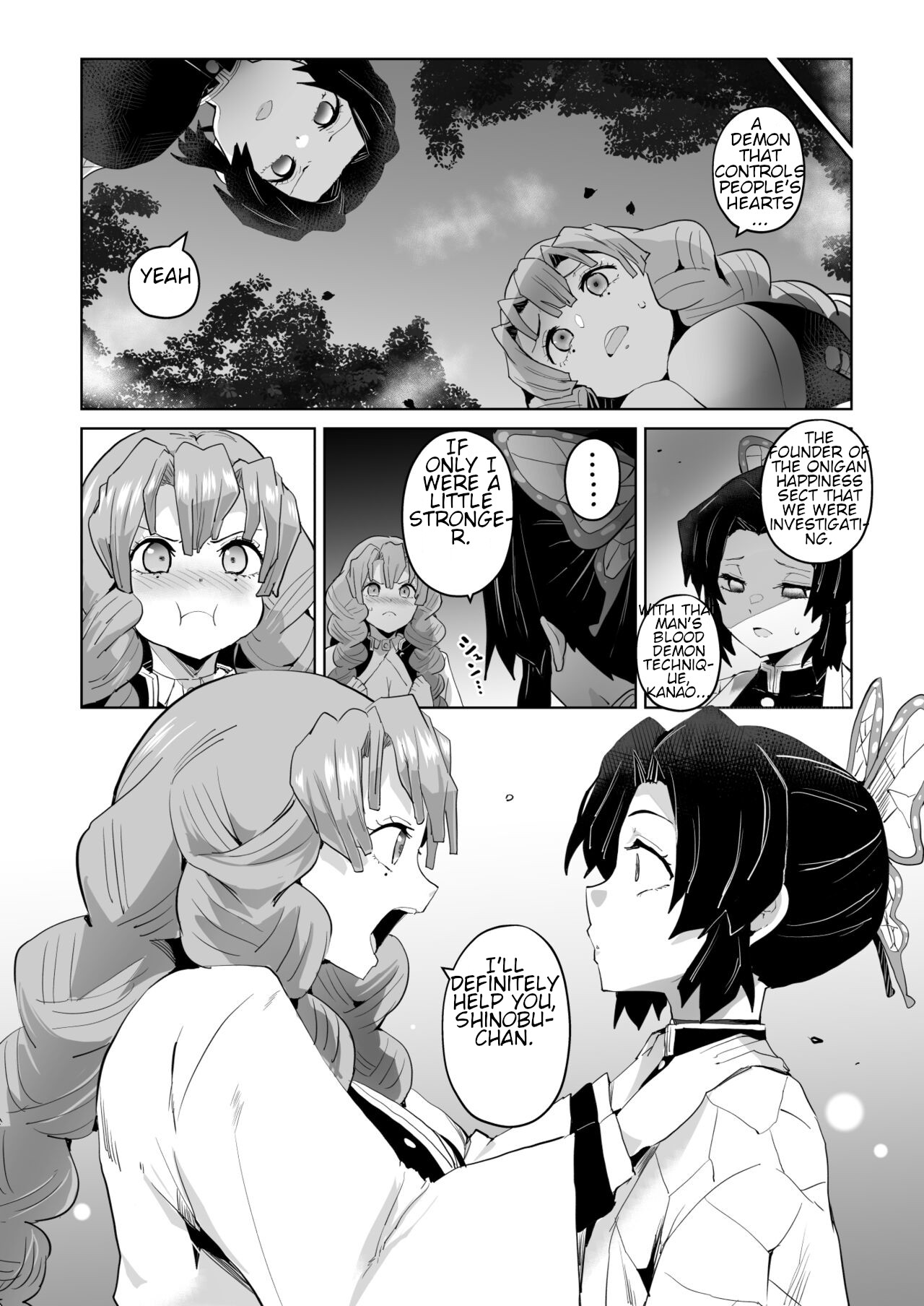 Otsu Metsu Ni page 8