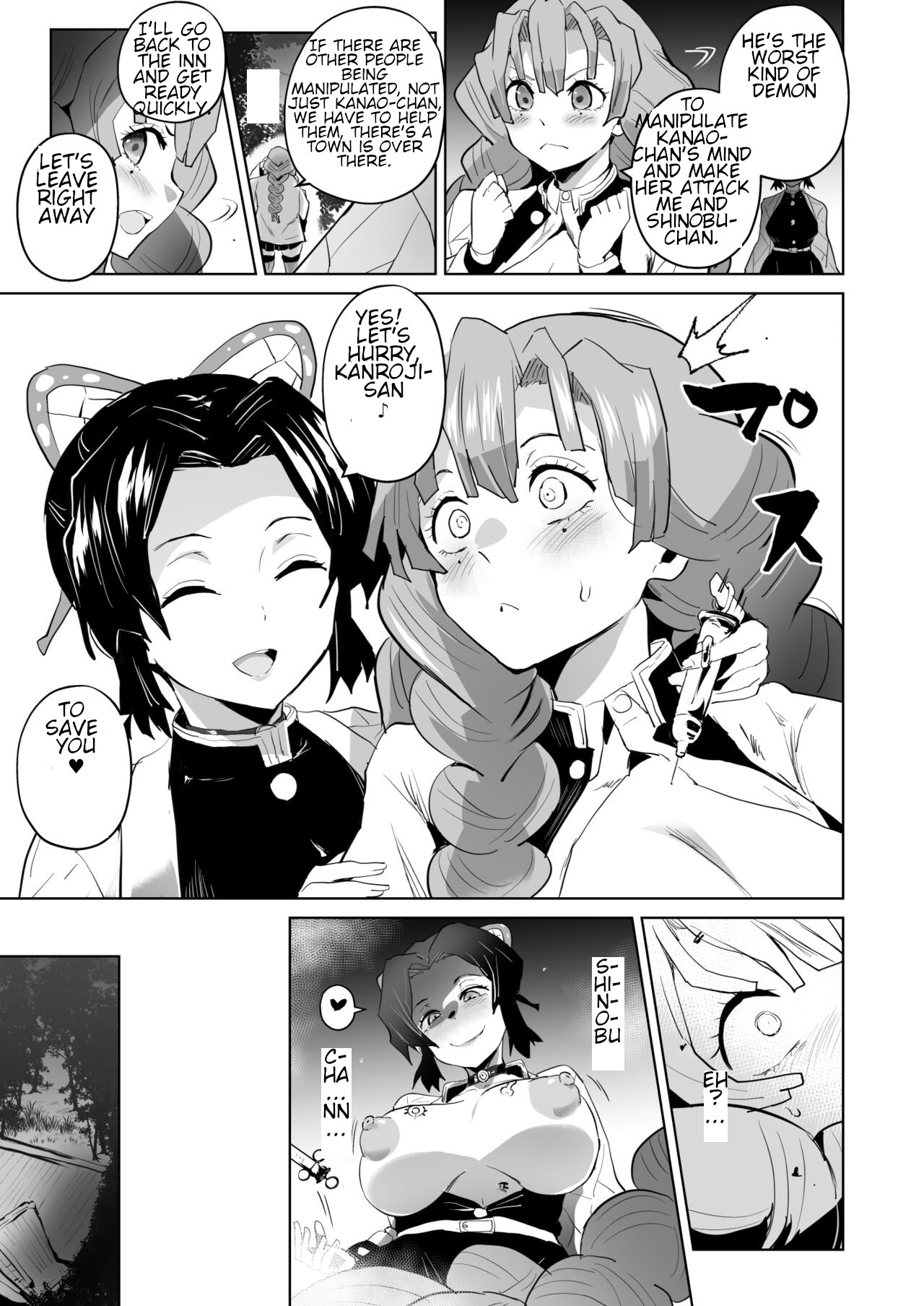 Otsu Metsu Ni page 9