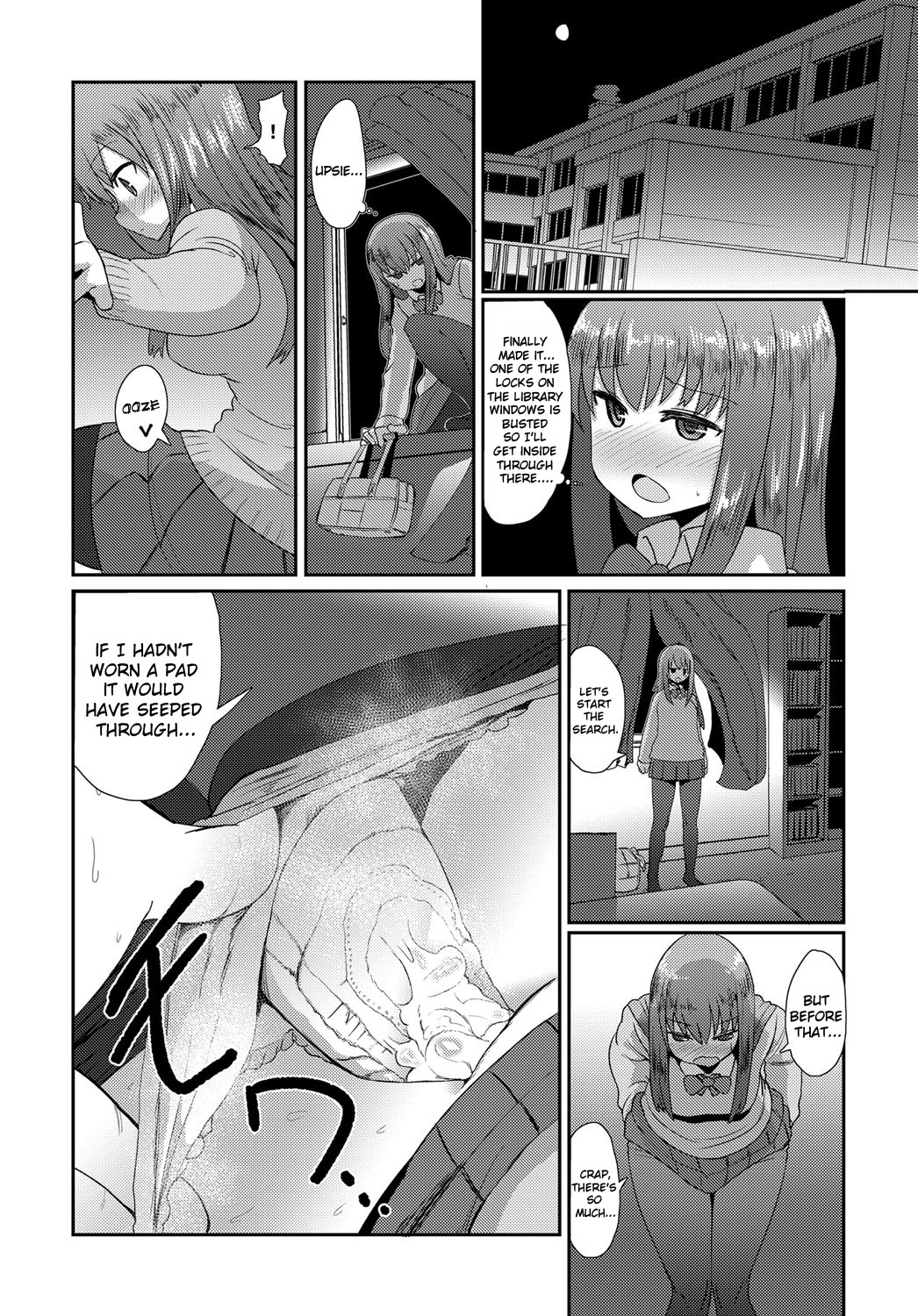 Otsukaresama page 12