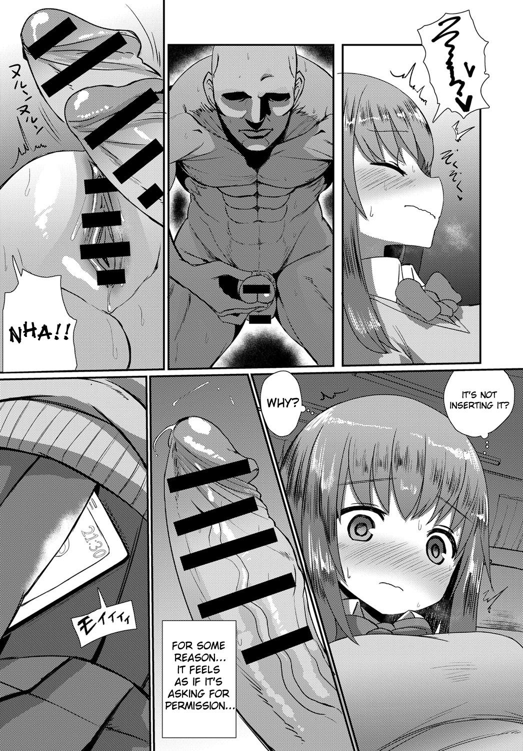 Otsukaresama page 17