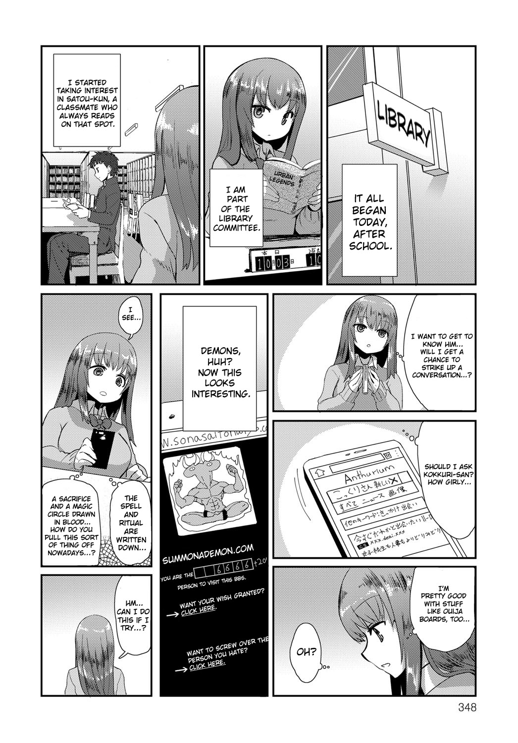 Otsukaresama page 2