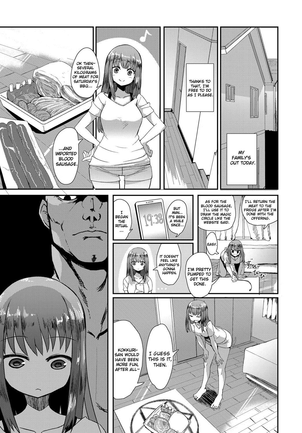 Otsukaresama page 3