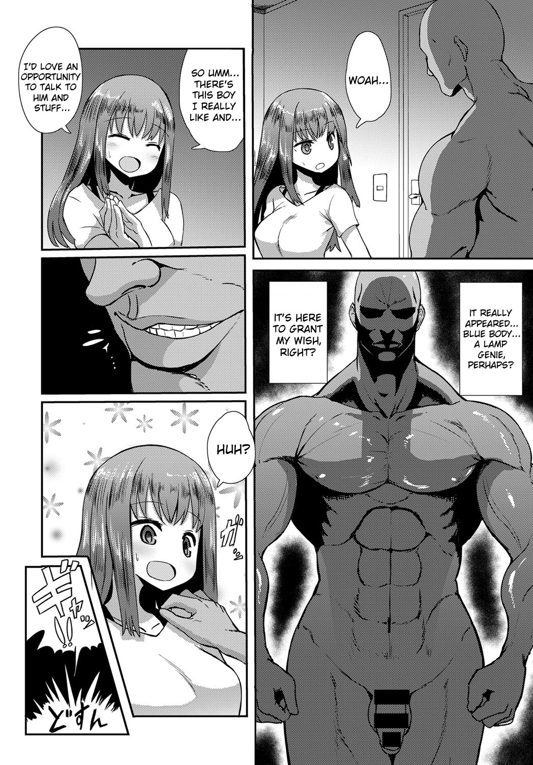 Otsukaresama page 4