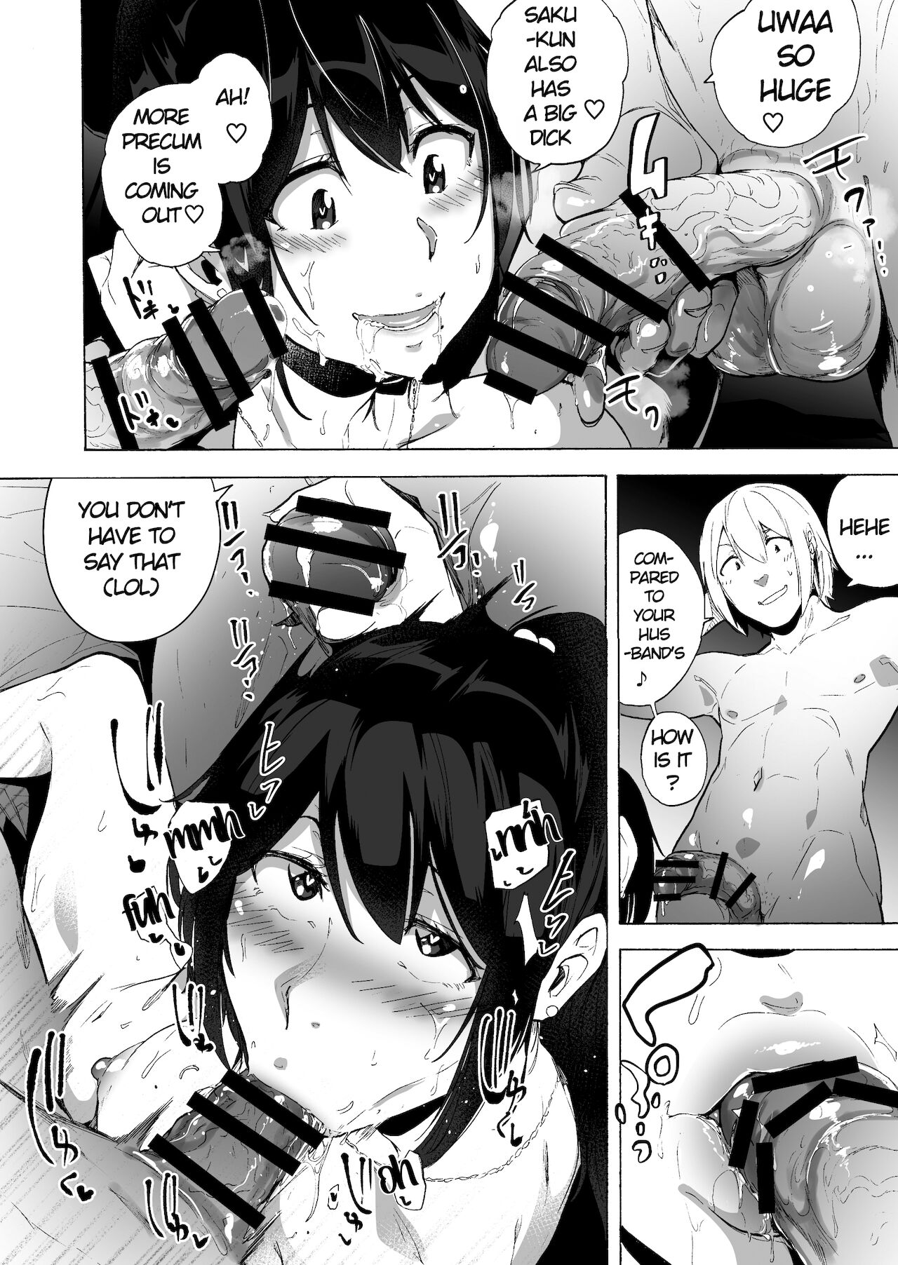 Otto Kounin Sex Advisor ni Hamatta Kekka Chuuhen page 18