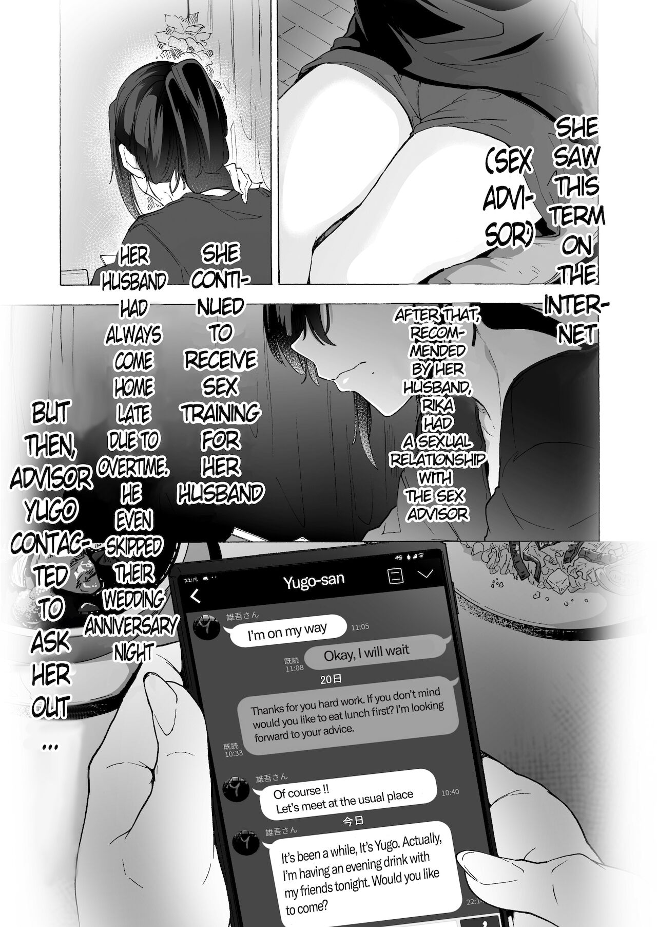 Otto Kounin Sex Advisor ni Hamatta Kekka Chuuhen page 5