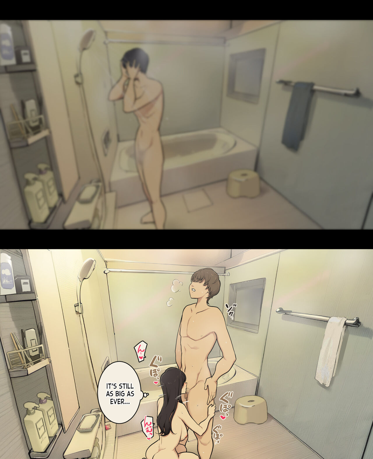 Otto to no kankei, furin aite to no kankei page 12