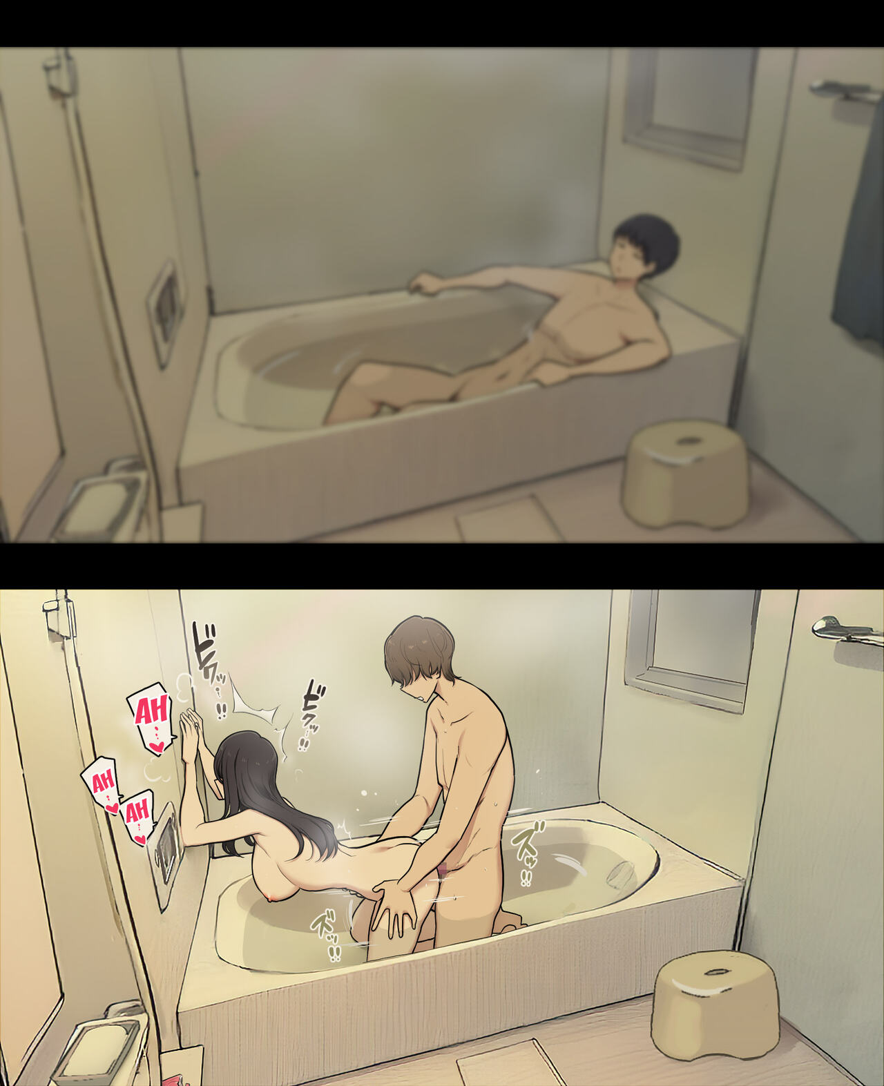 Otto to no kankei, furin aite to no kankei page 16