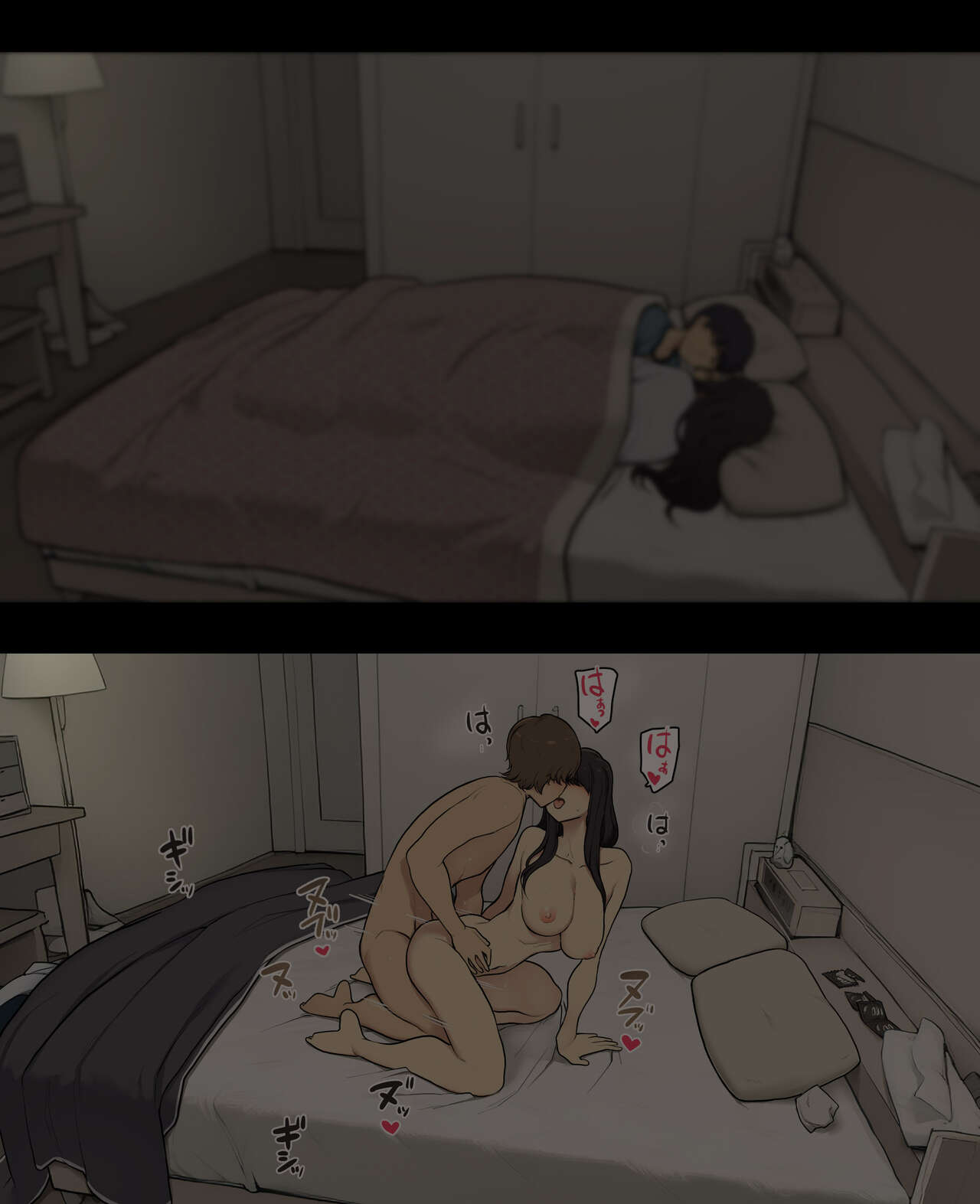 Otto to no kankei, furin aite to no kankei page 25
