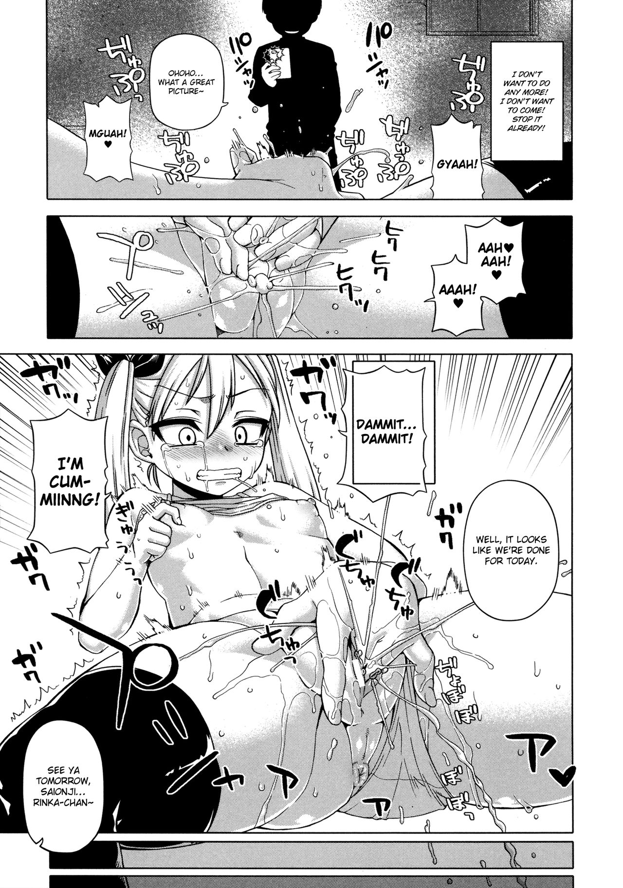 Ou-sama Appli - King App page 107