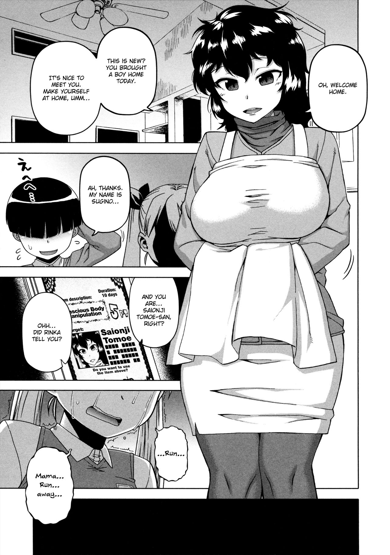 Ou-sama Appli - King App page 113