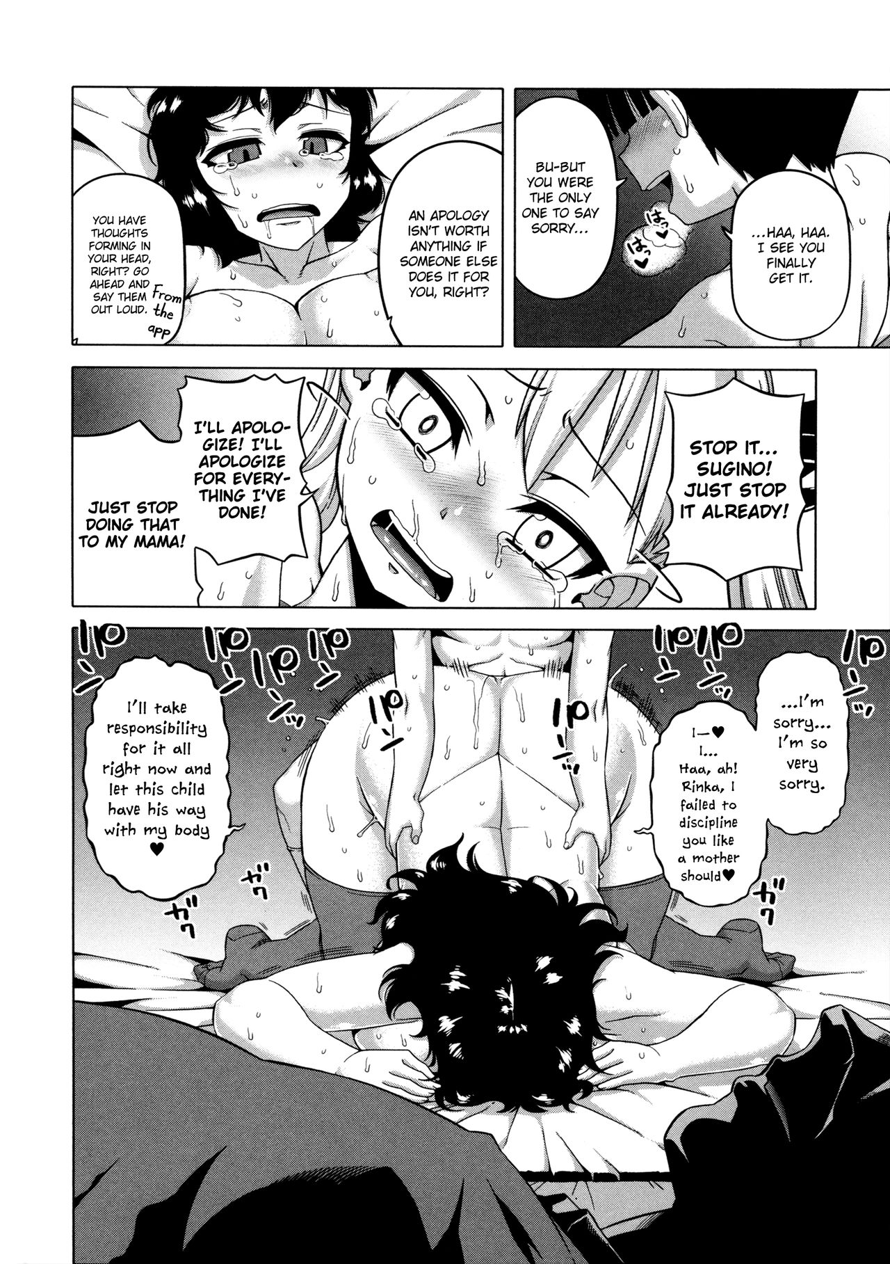 Ou-sama Appli - King App page 119