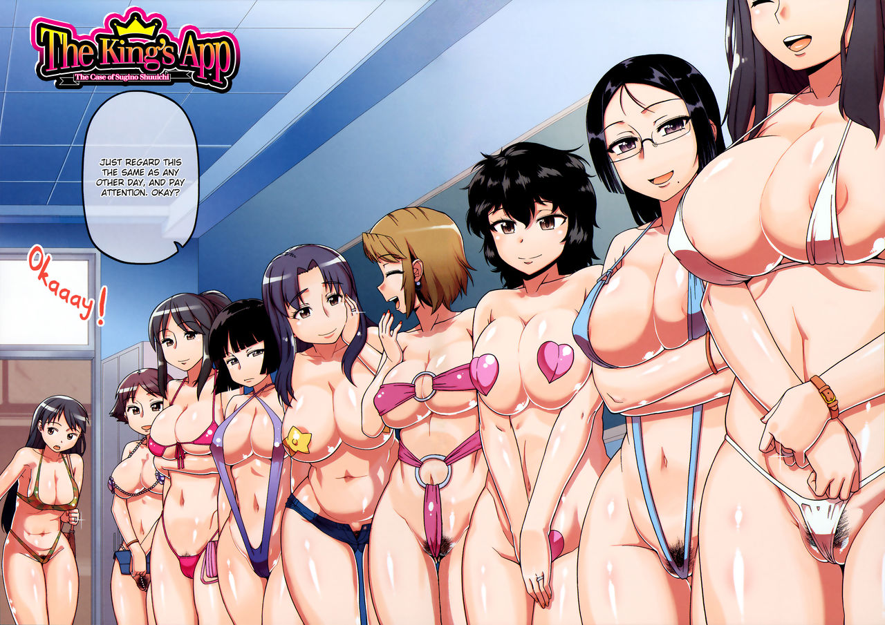 Ou-sama Appli - King App page 131
