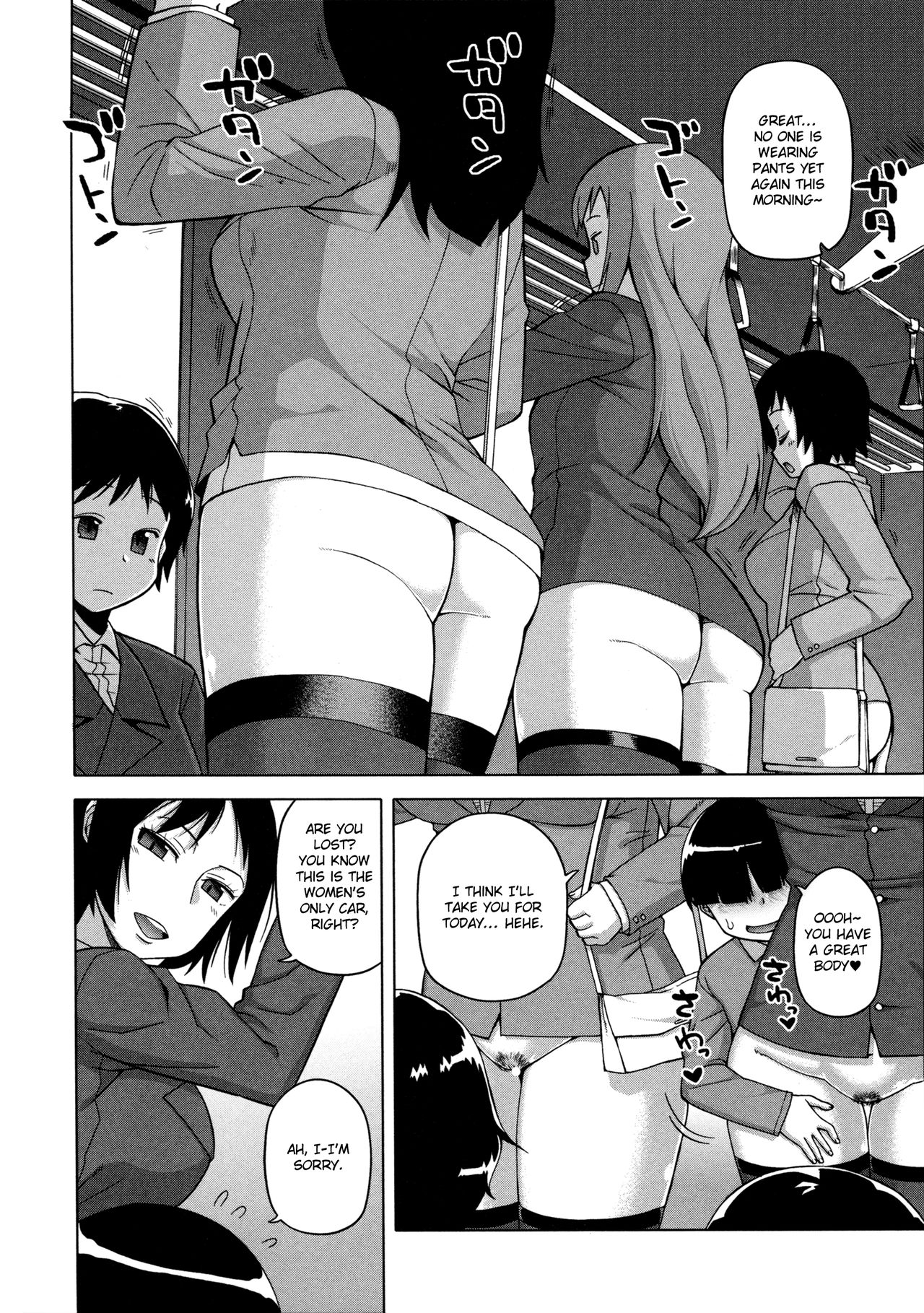 Ou-sama Appli - King App page 134