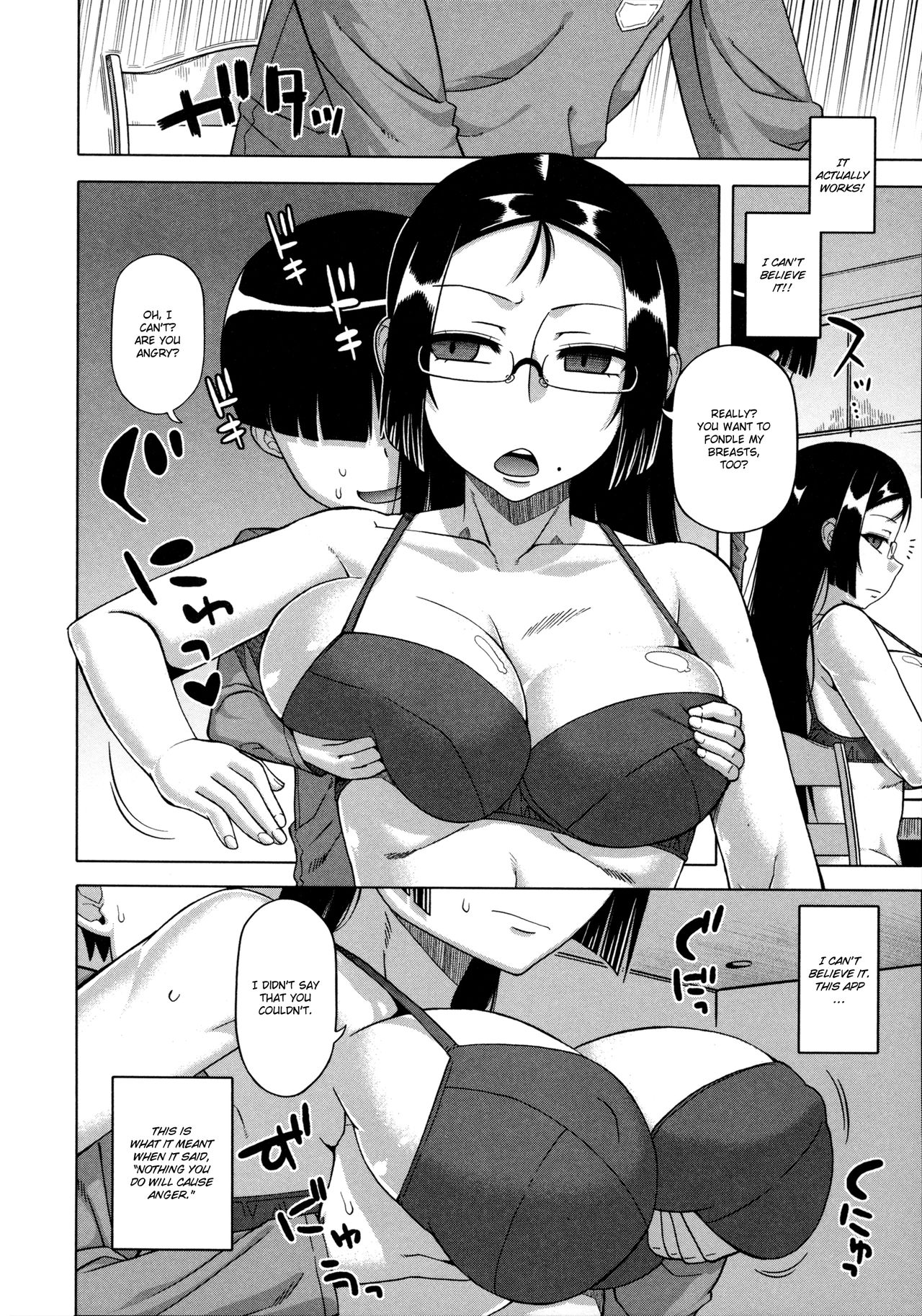 Ou-sama Appli - King App page 14