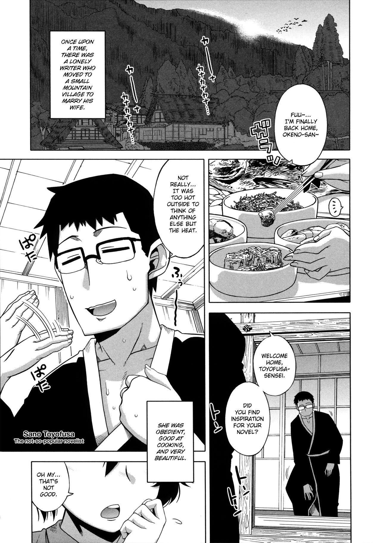 Ou-sama Appli - King App page 161