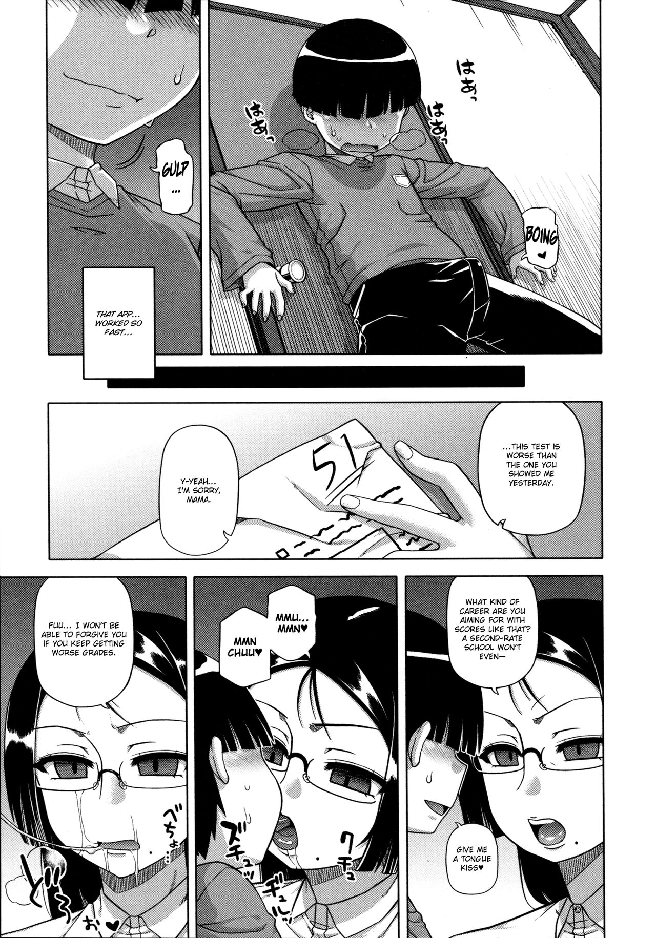 Ou-sama Appli - King App page 17