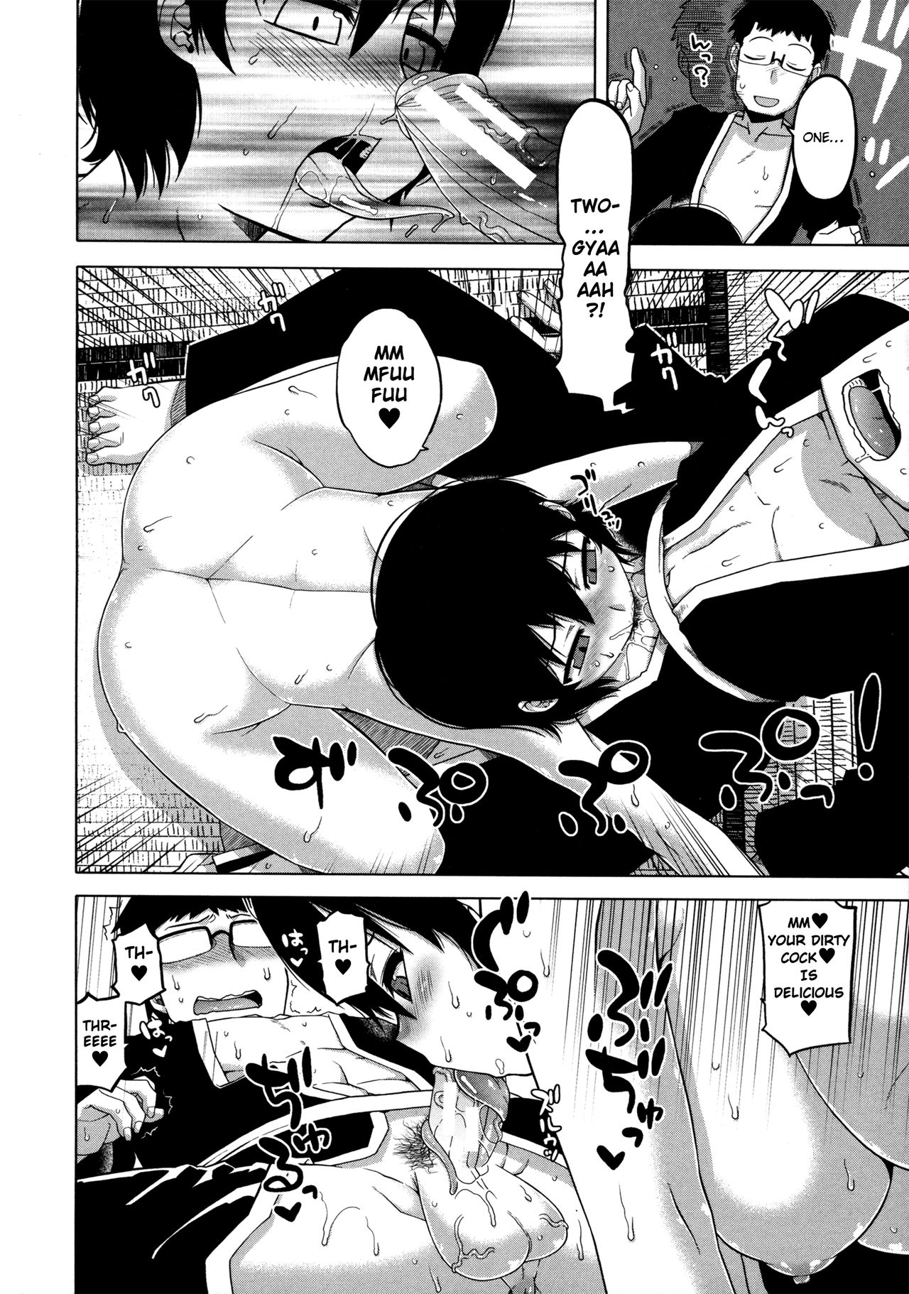Ou-sama Appli - King App page 170