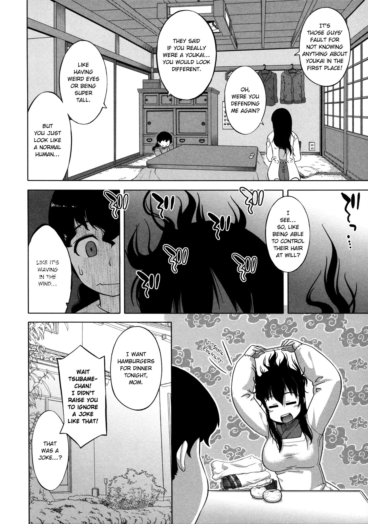 Ou-sama Appli - King App page 179