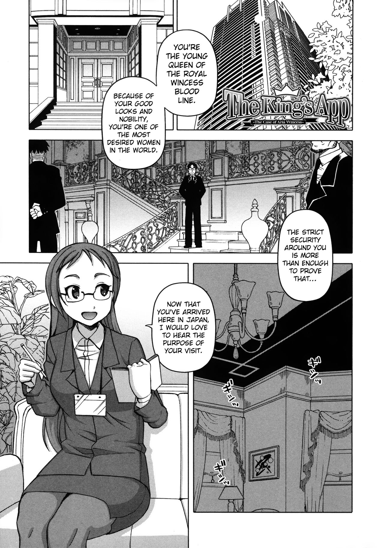 Ou-sama Appli - King App page 197