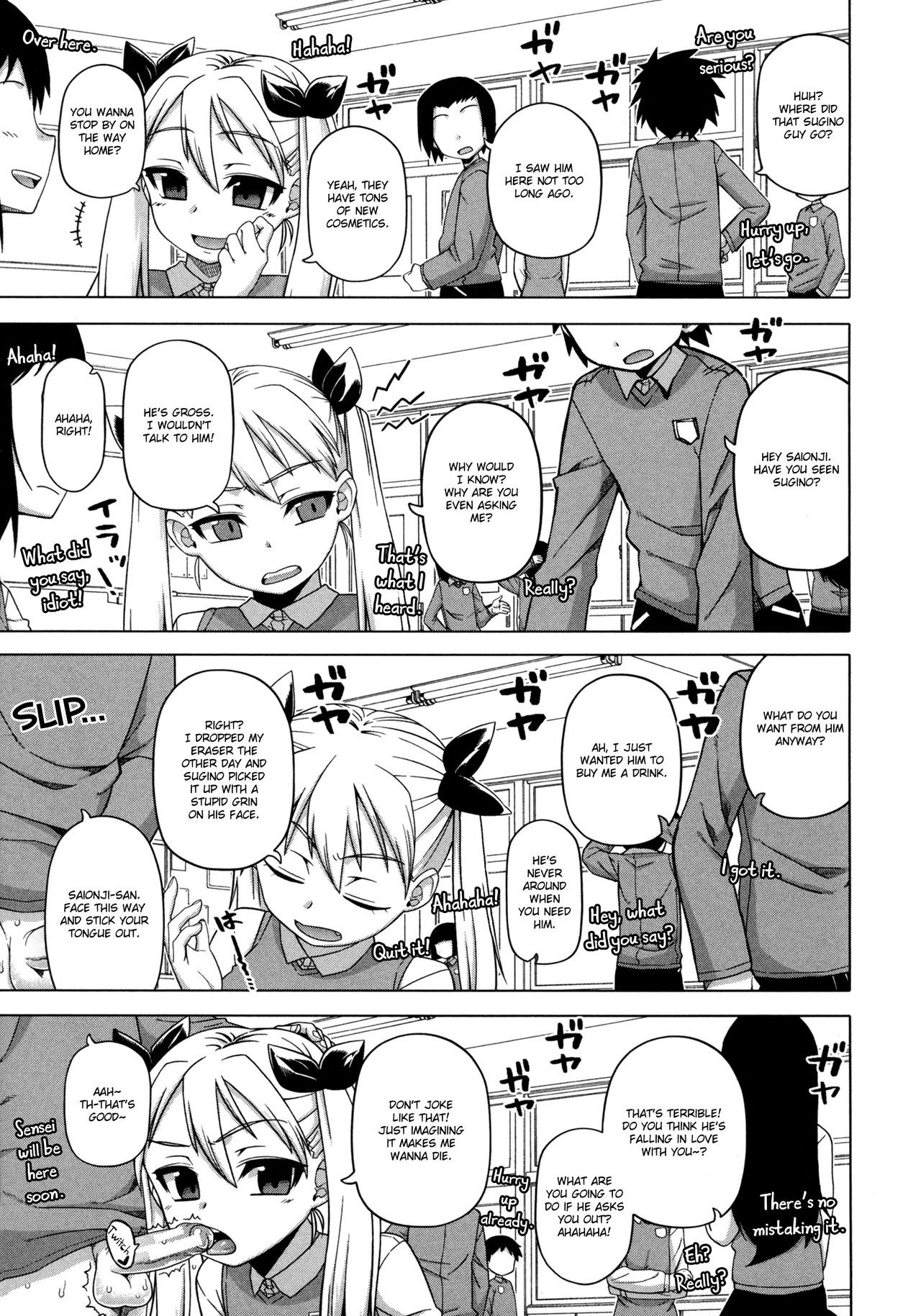 Ou-sama Appli - King App page 39