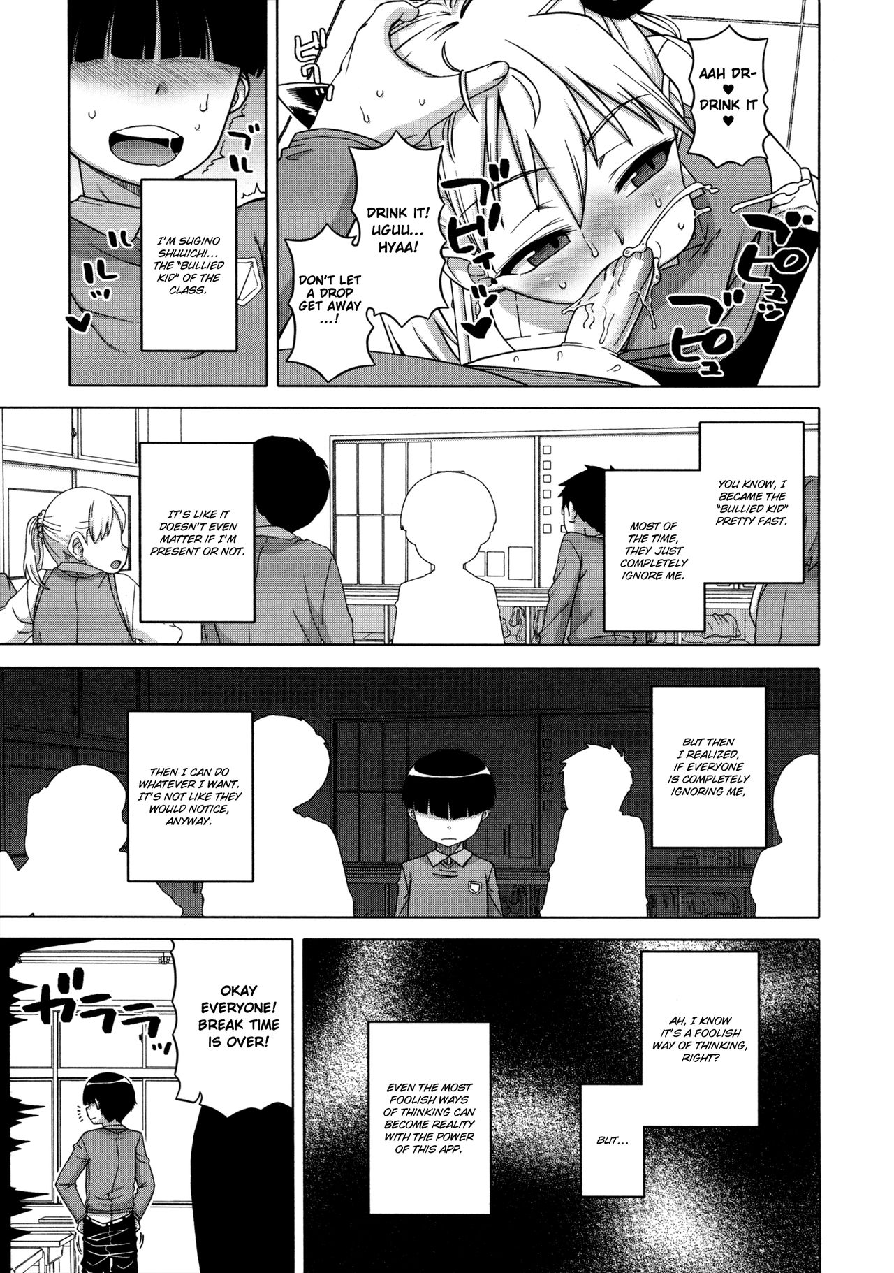 Ou-sama Appli - King App page 41