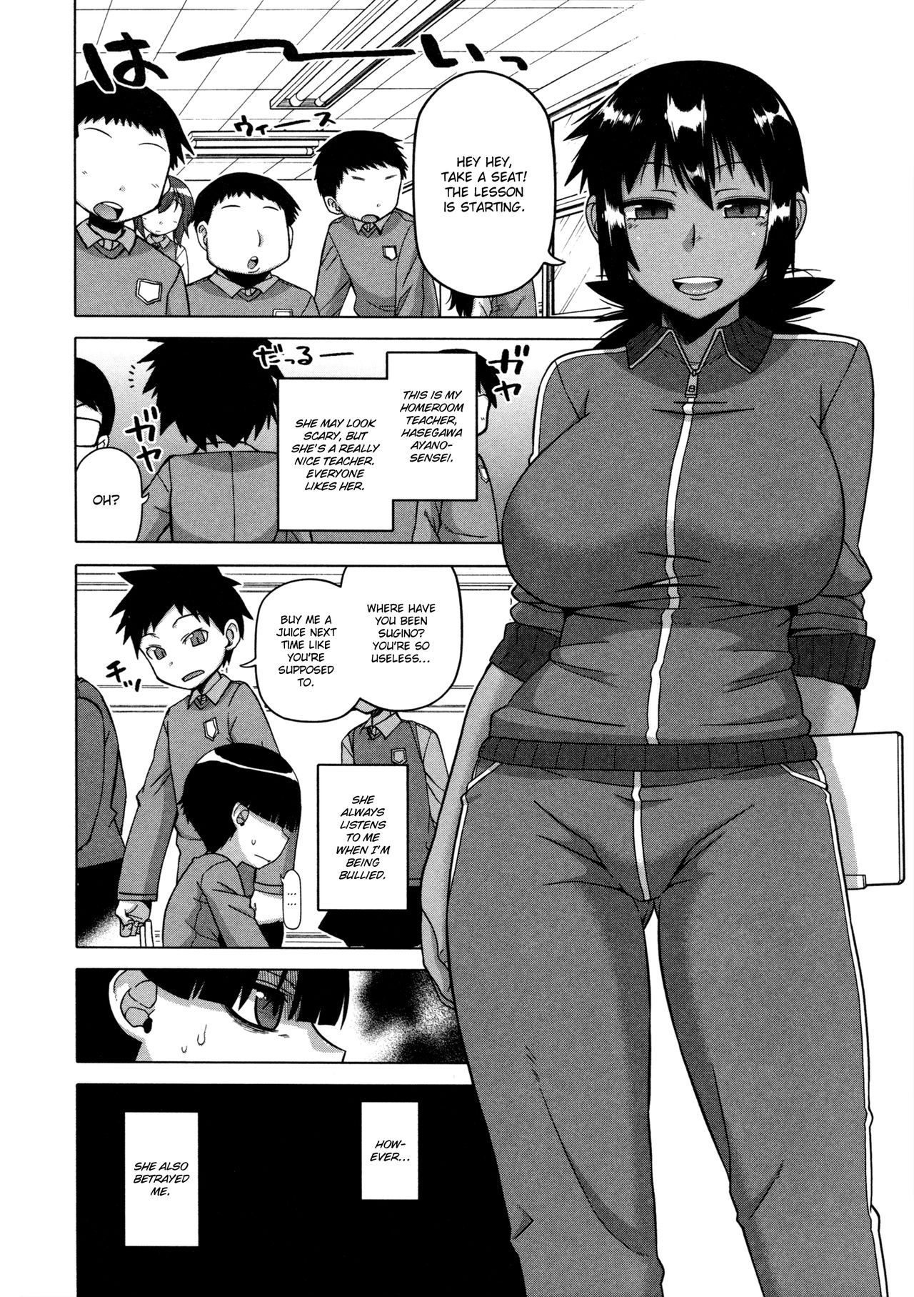 Ou-sama Appli - King App page 42