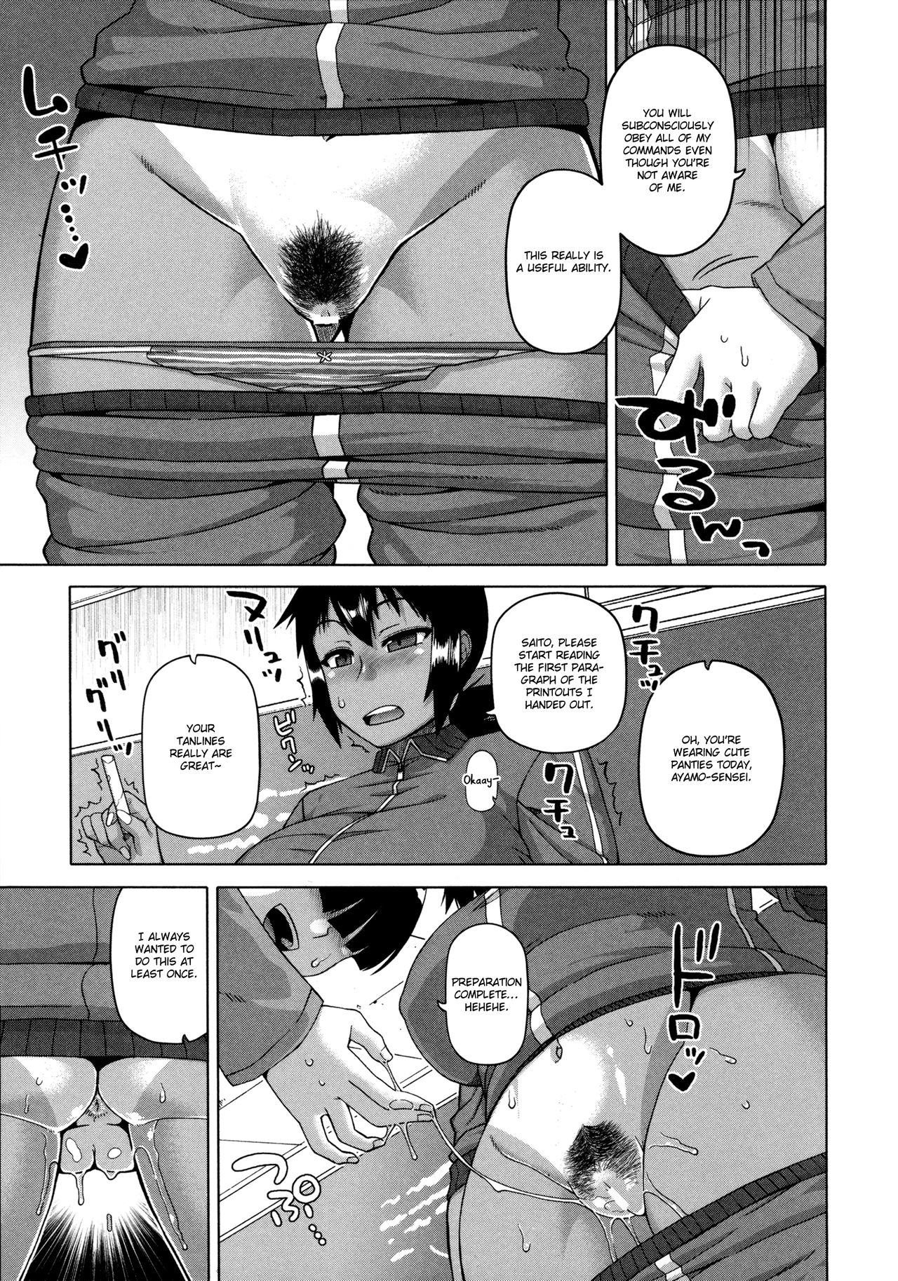 Ou-sama Appli - King App page 45