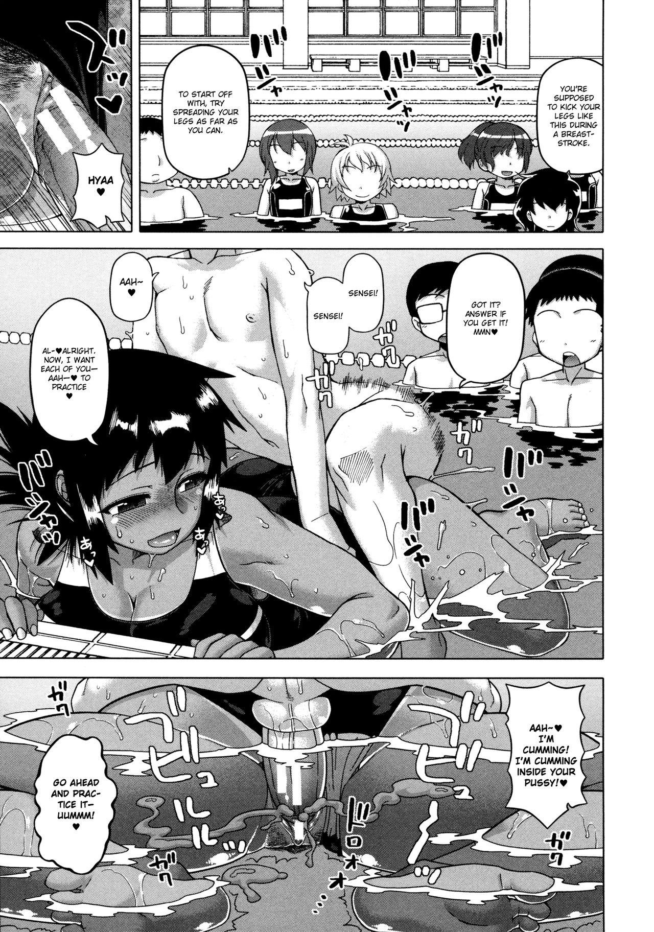 Ou-sama Appli - King App page 51