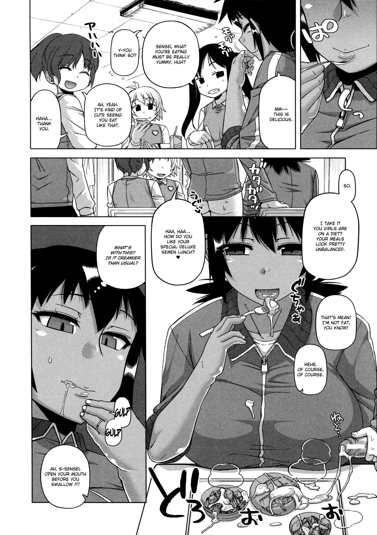 Ou-sama Appli - King App page 52