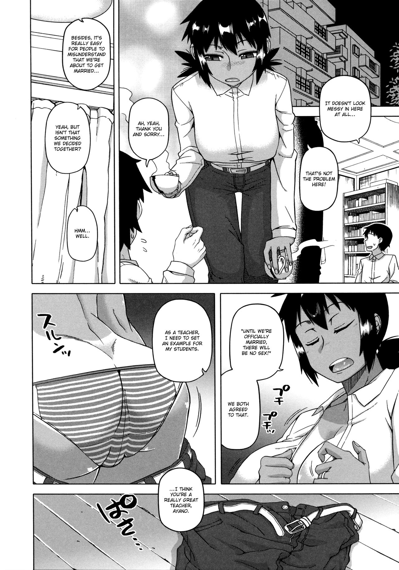 Ou-sama Appli - King App page 56