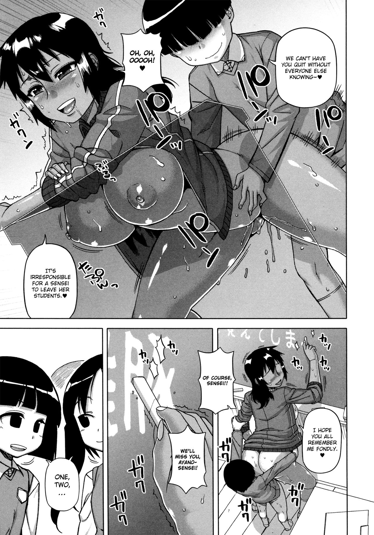 Ou-sama Appli - King App page 66