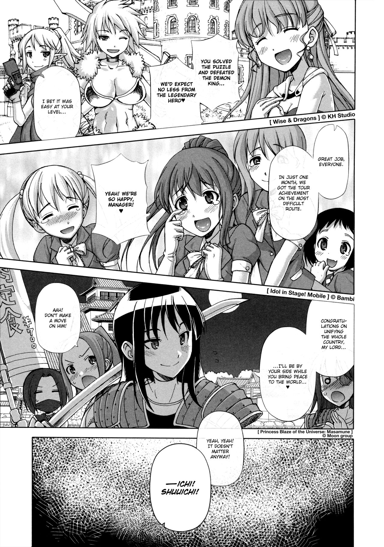 Ou-sama Appli - King App page 7