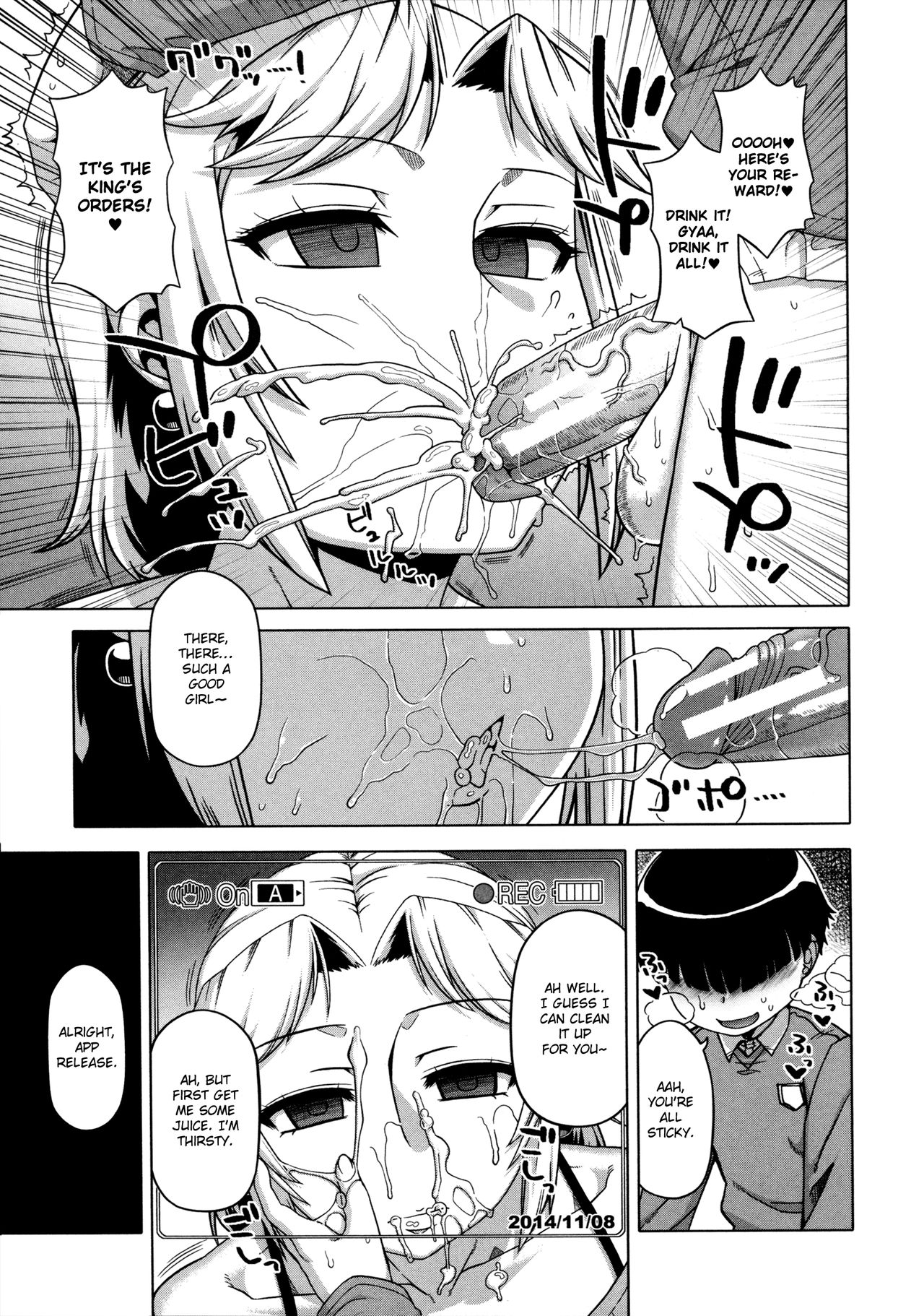 Ou-sama Appli - King App page 78