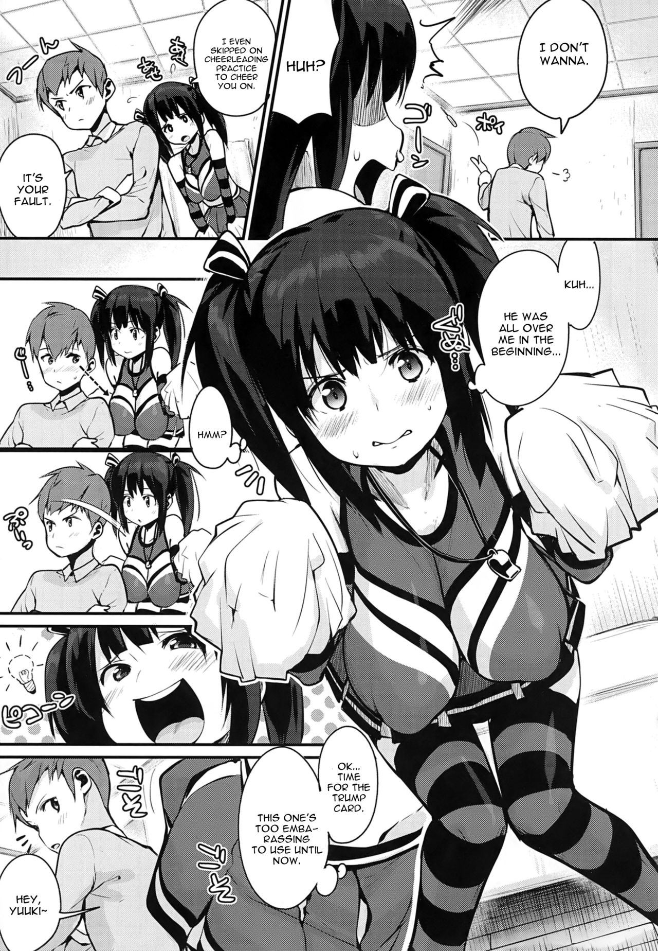 Ouen Shitageru page 3