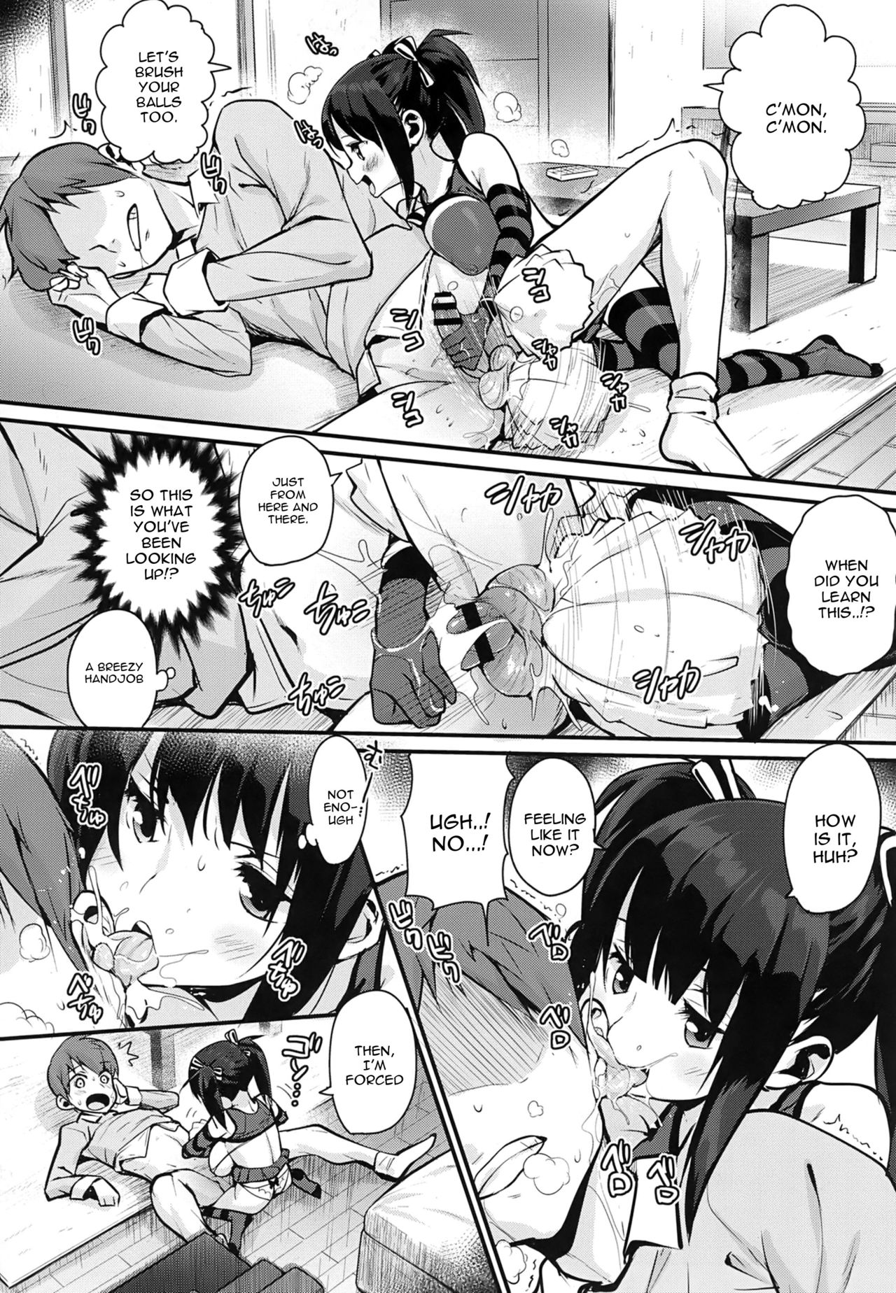Ouen Shitageru page 6