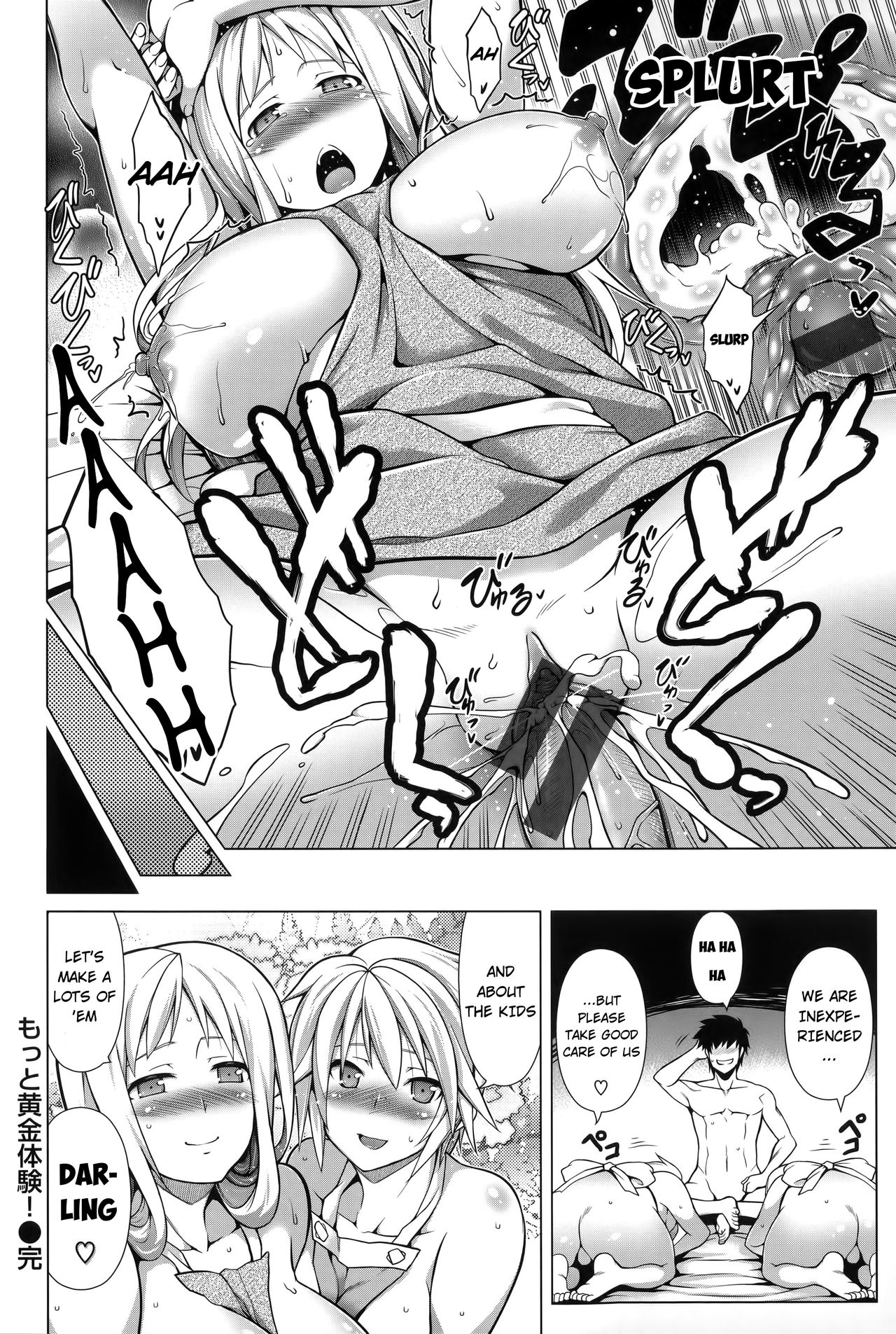 Ougon Taiken! - Gold Experience + Motto Ougon Taiken! page 36