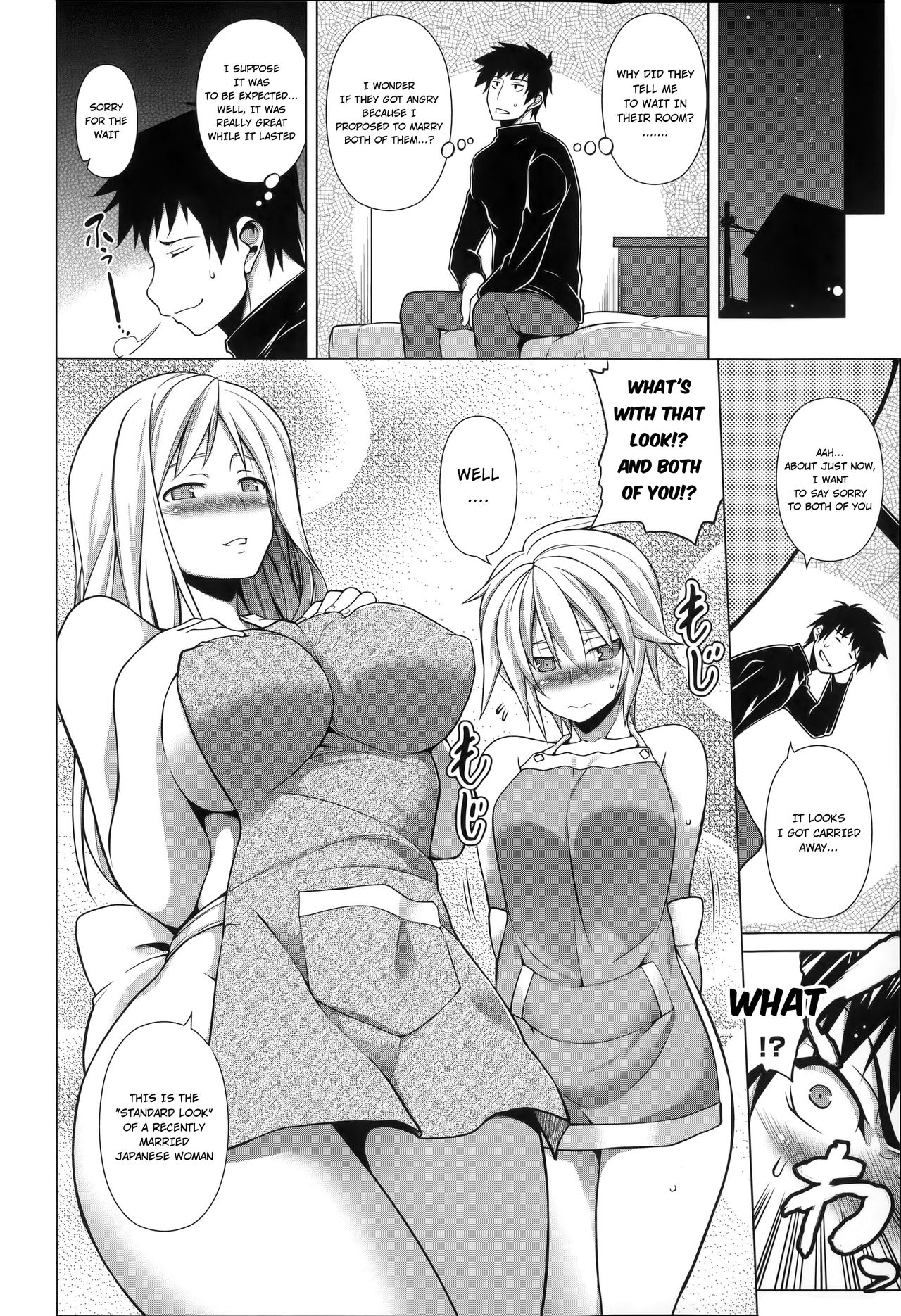 Ougon Taiken! - Gold Experience + Motto Ougon Taiken! page 24