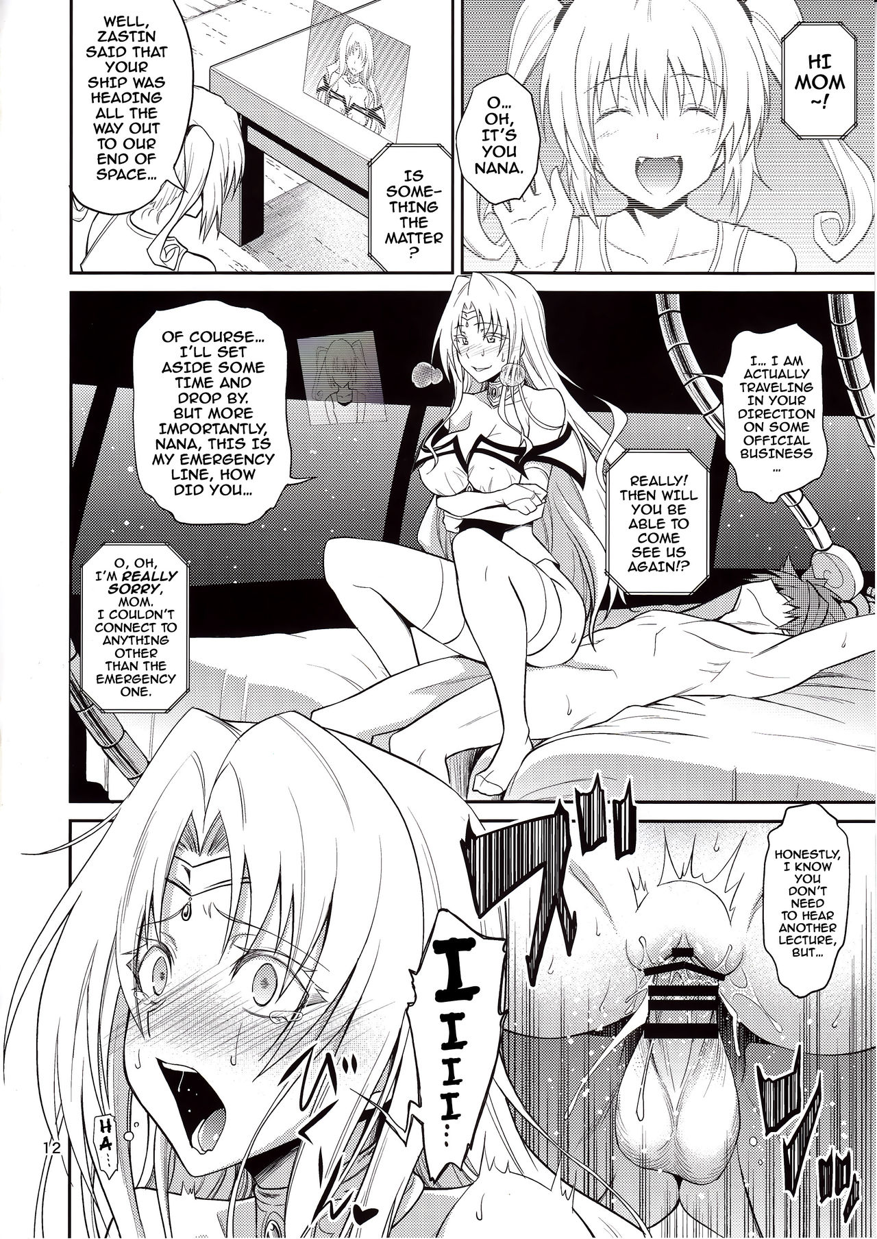 Ouhi-sama Hacchake asobasu page 11