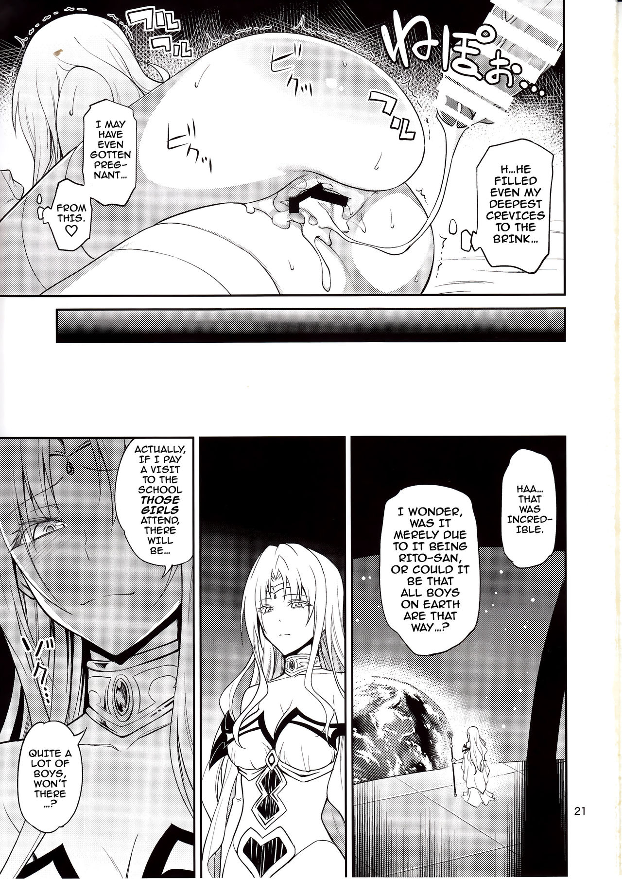 Ouhi-sama Hacchake asobasu page 20