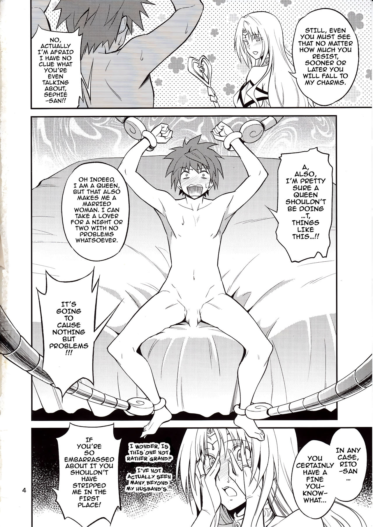 Ouhi-sama Hacchake asobasu page 3