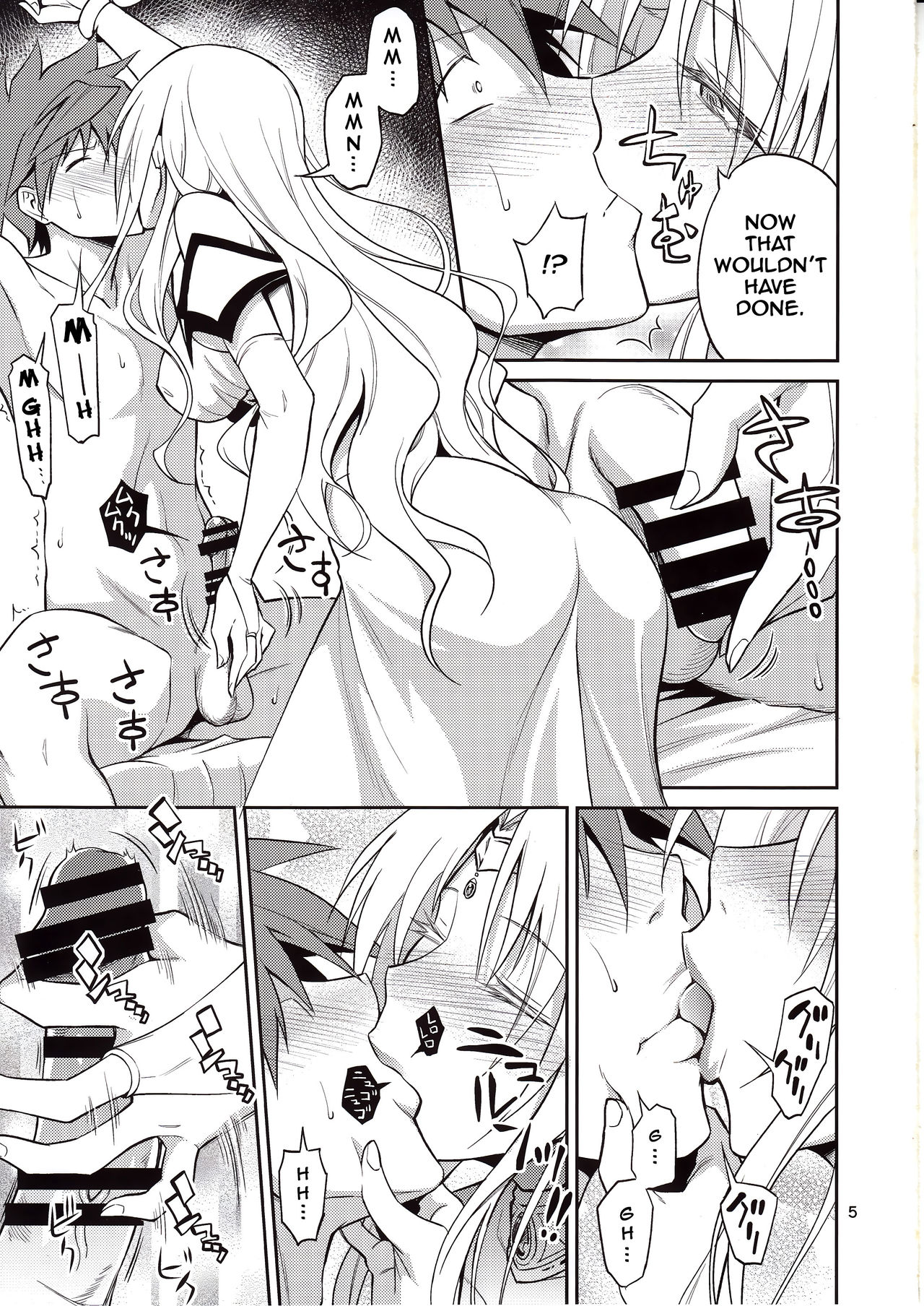 Ouhi-sama Hacchake asobasu page 4