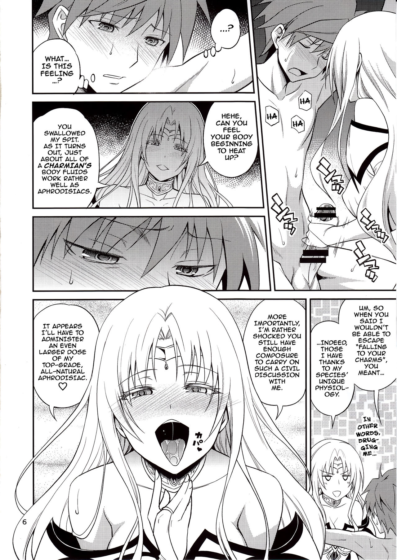 Ouhi-sama Hacchake asobasu page 5