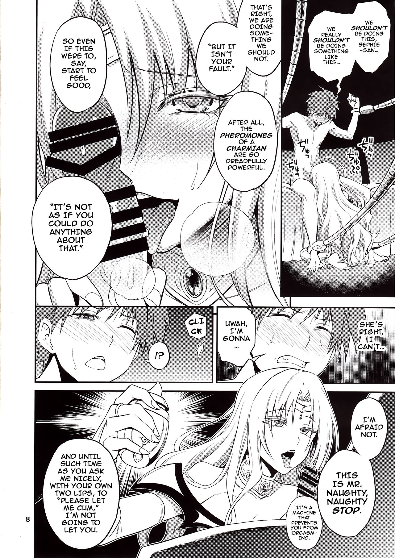 Ouhi-sama Hacchake asobasu page 7