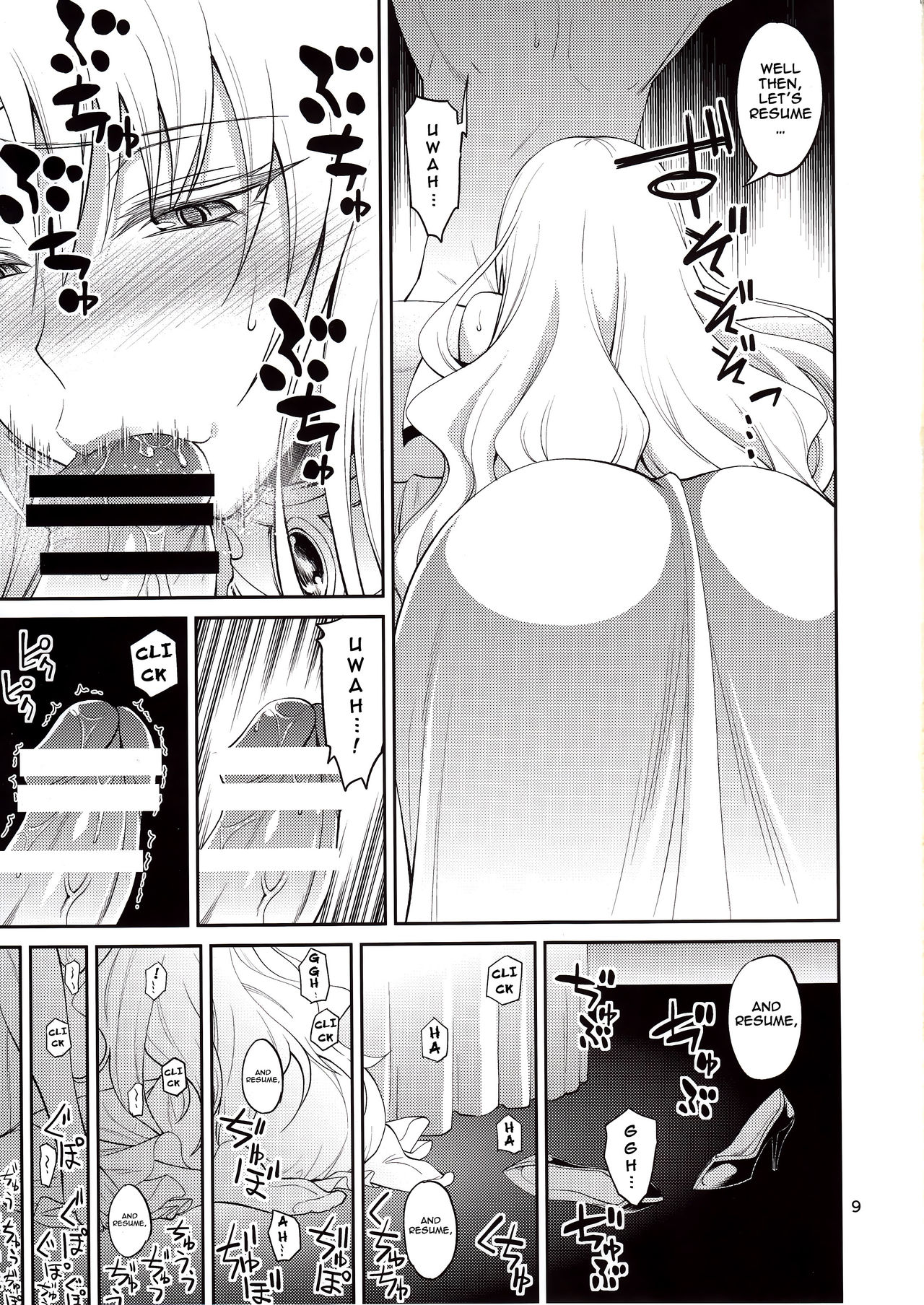 Ouhi-sama Hacchake asobasu page 8