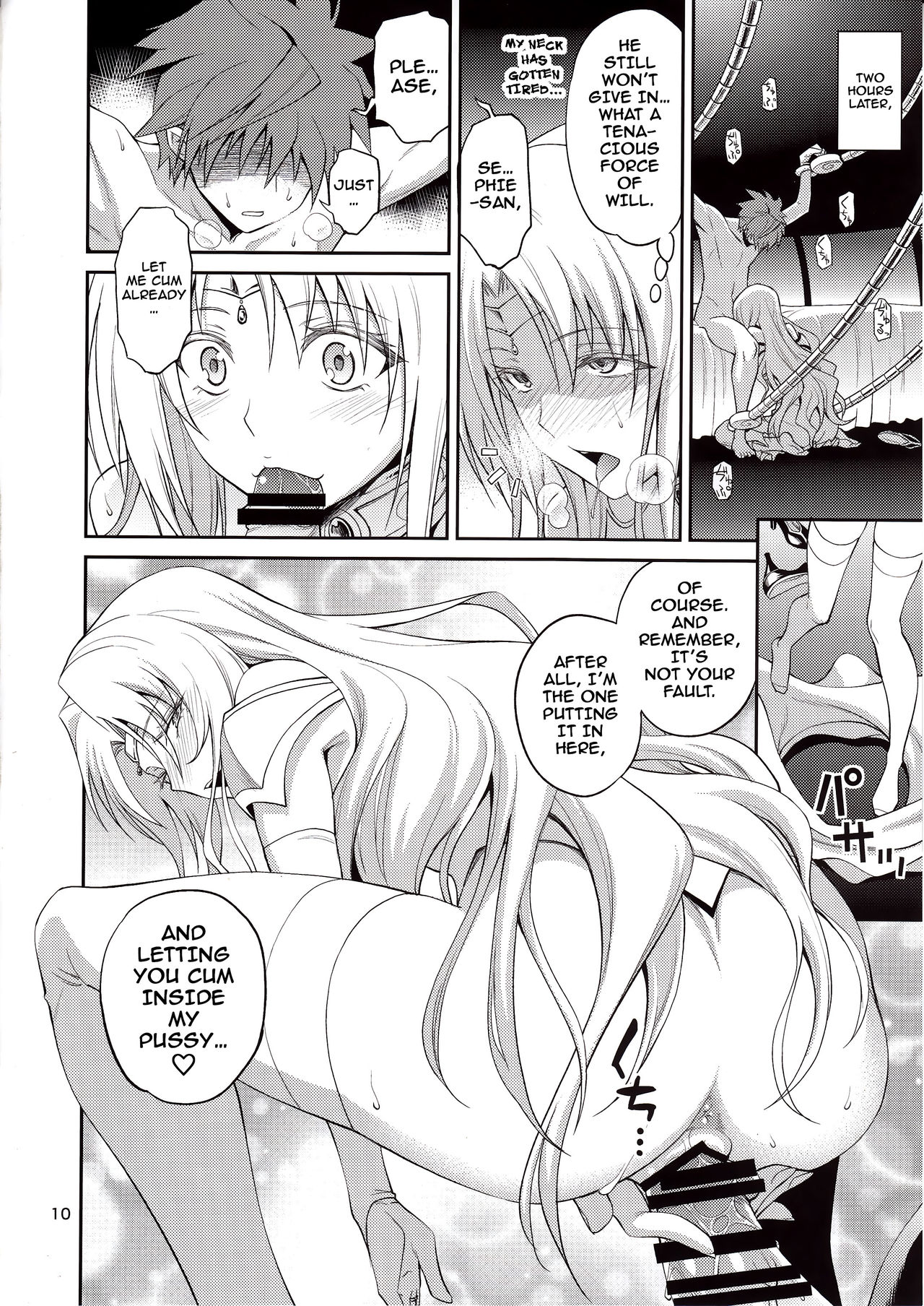 Ouhi-sama Hacchake asobasu page 9
