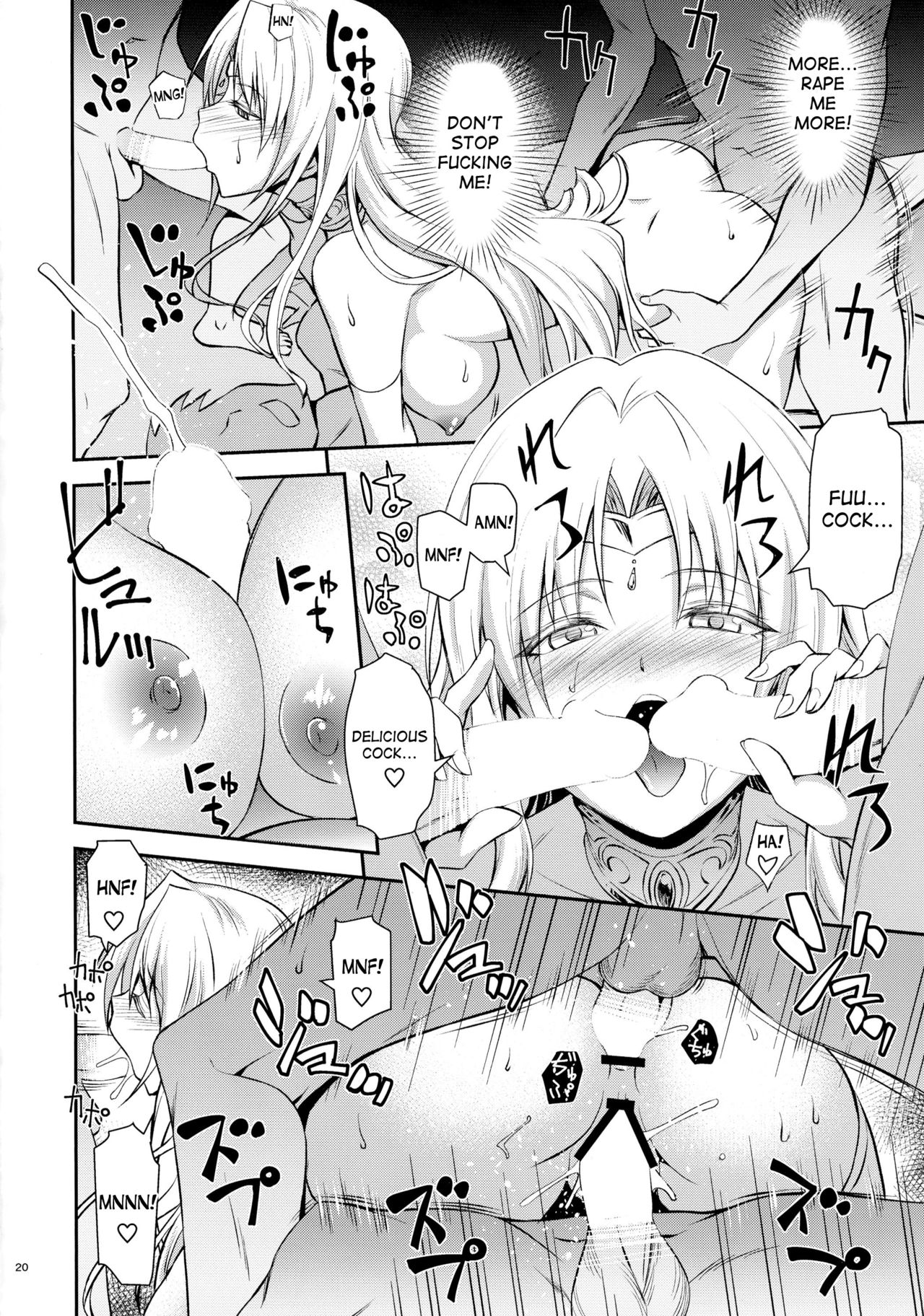 Ouhi-sama Taihen Hacchake Asobasu page 20